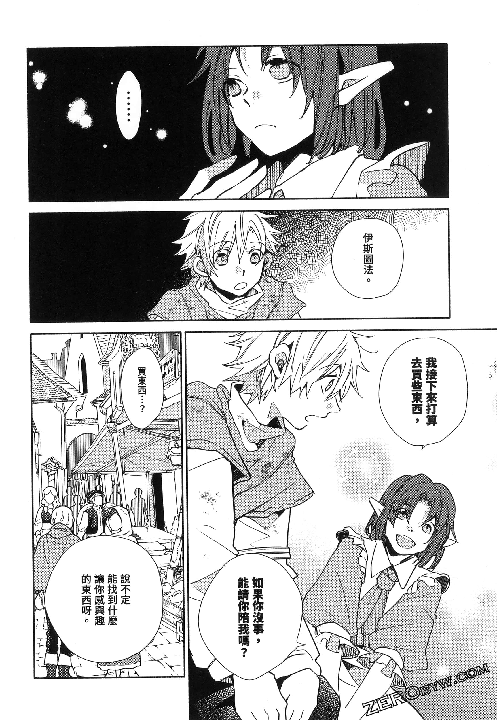 Page 135