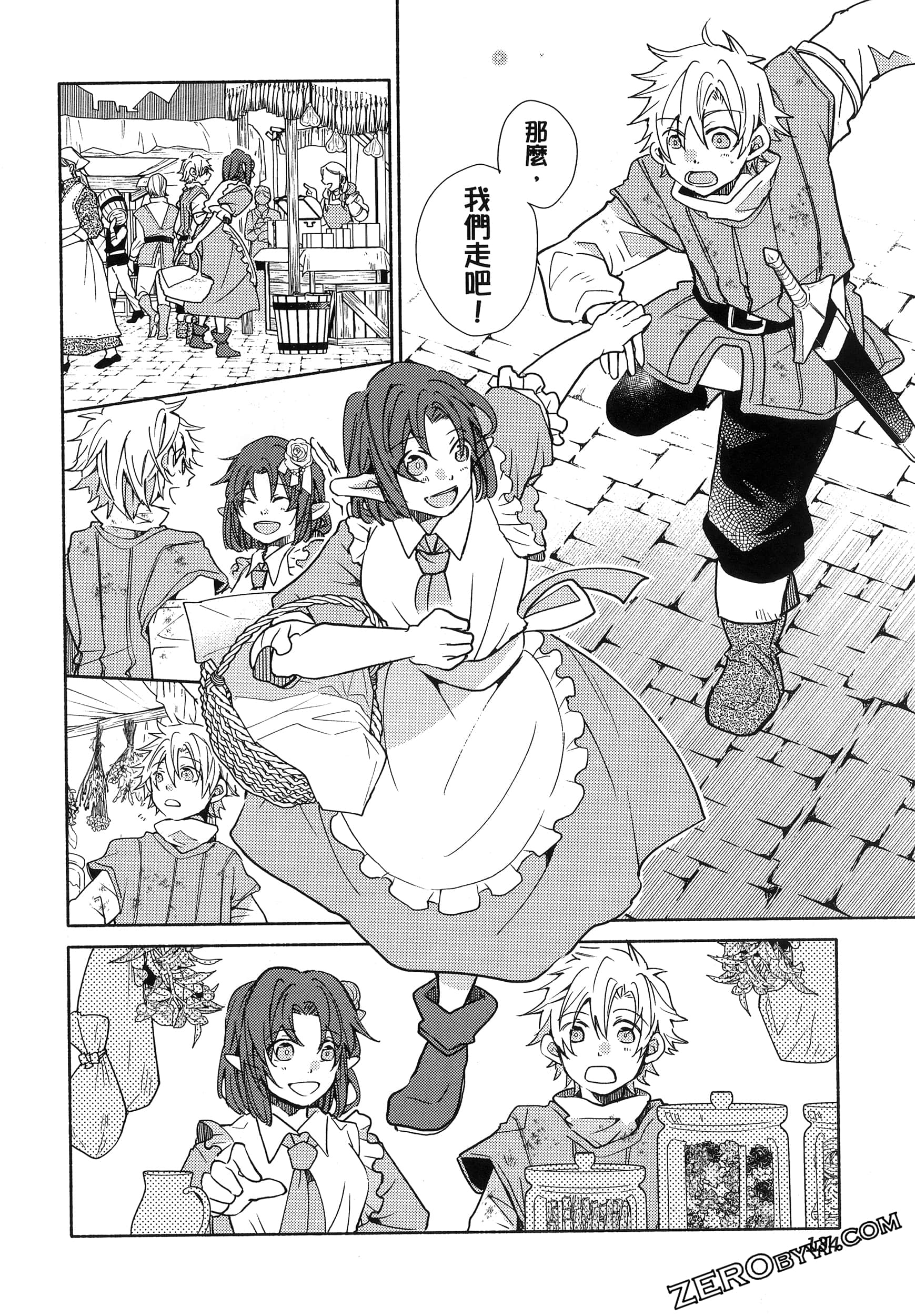 Page 137