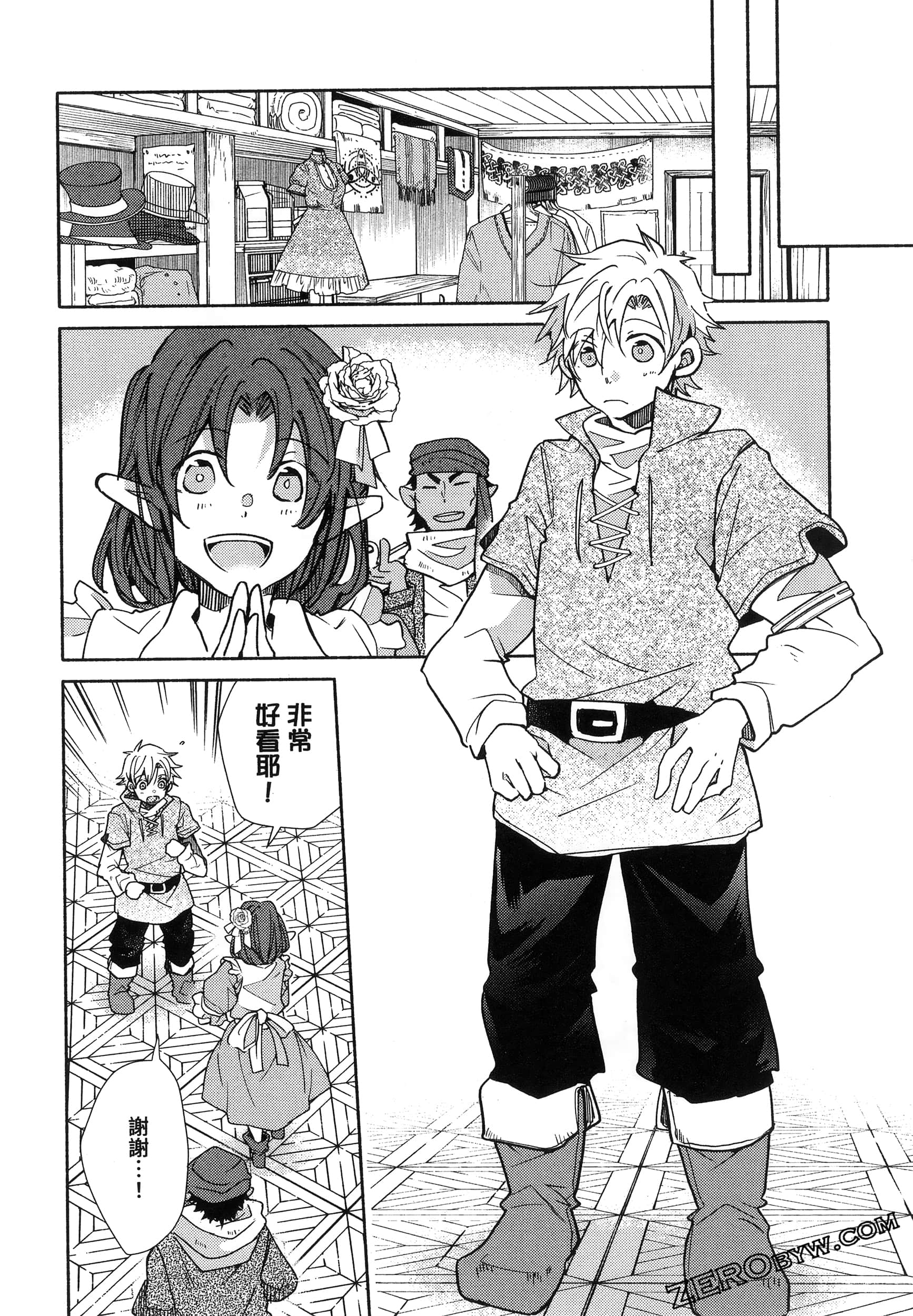 Page 139