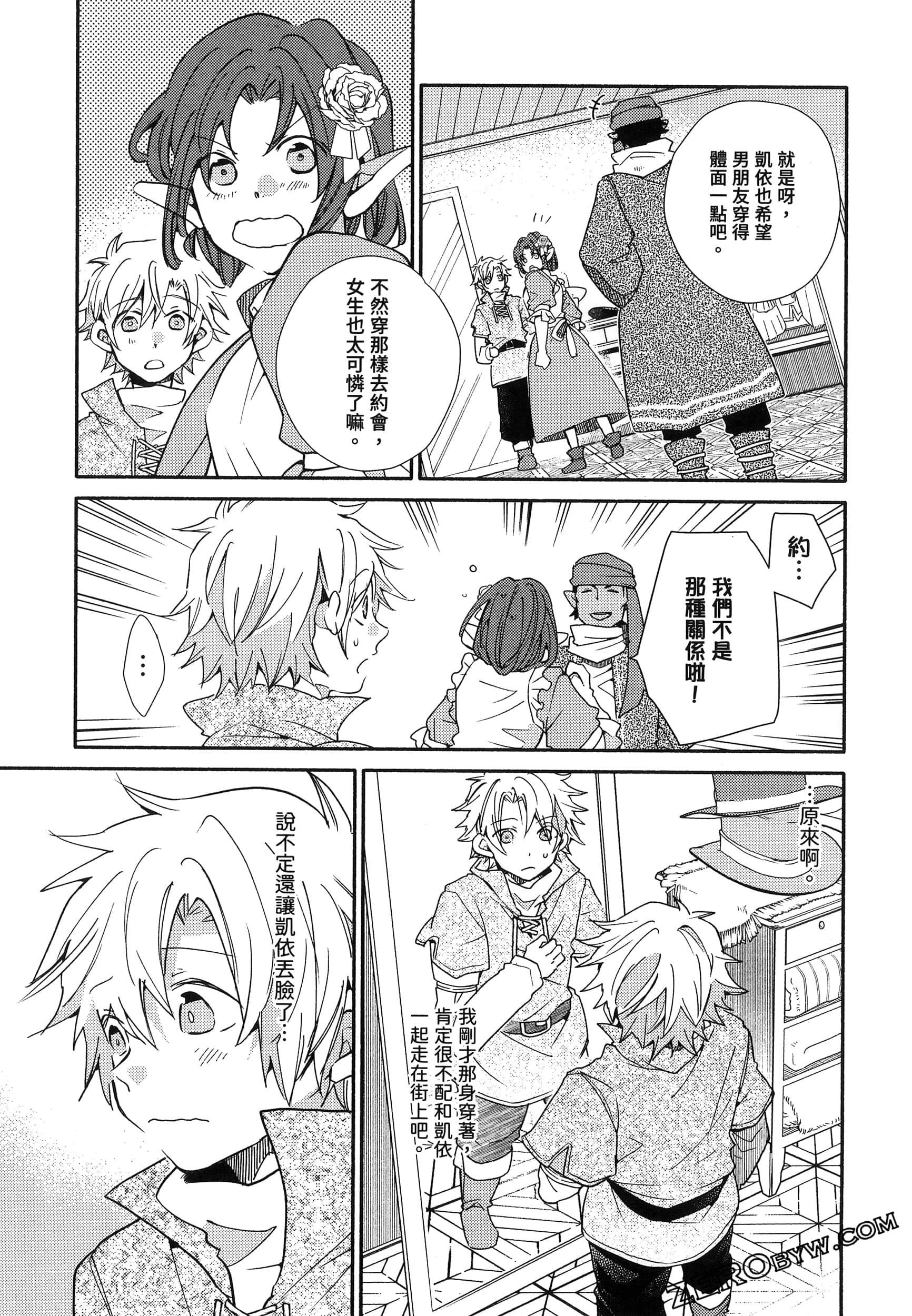 Page 140