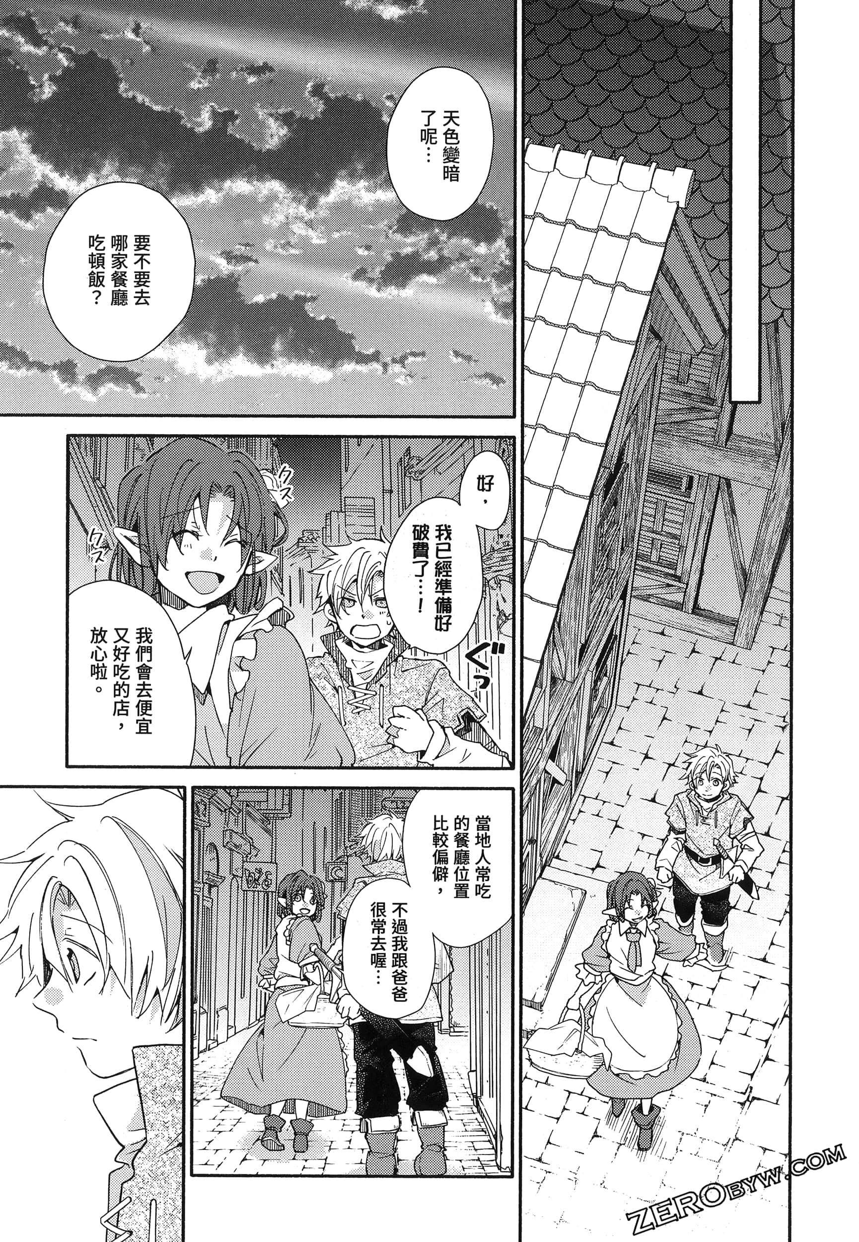 Page 142