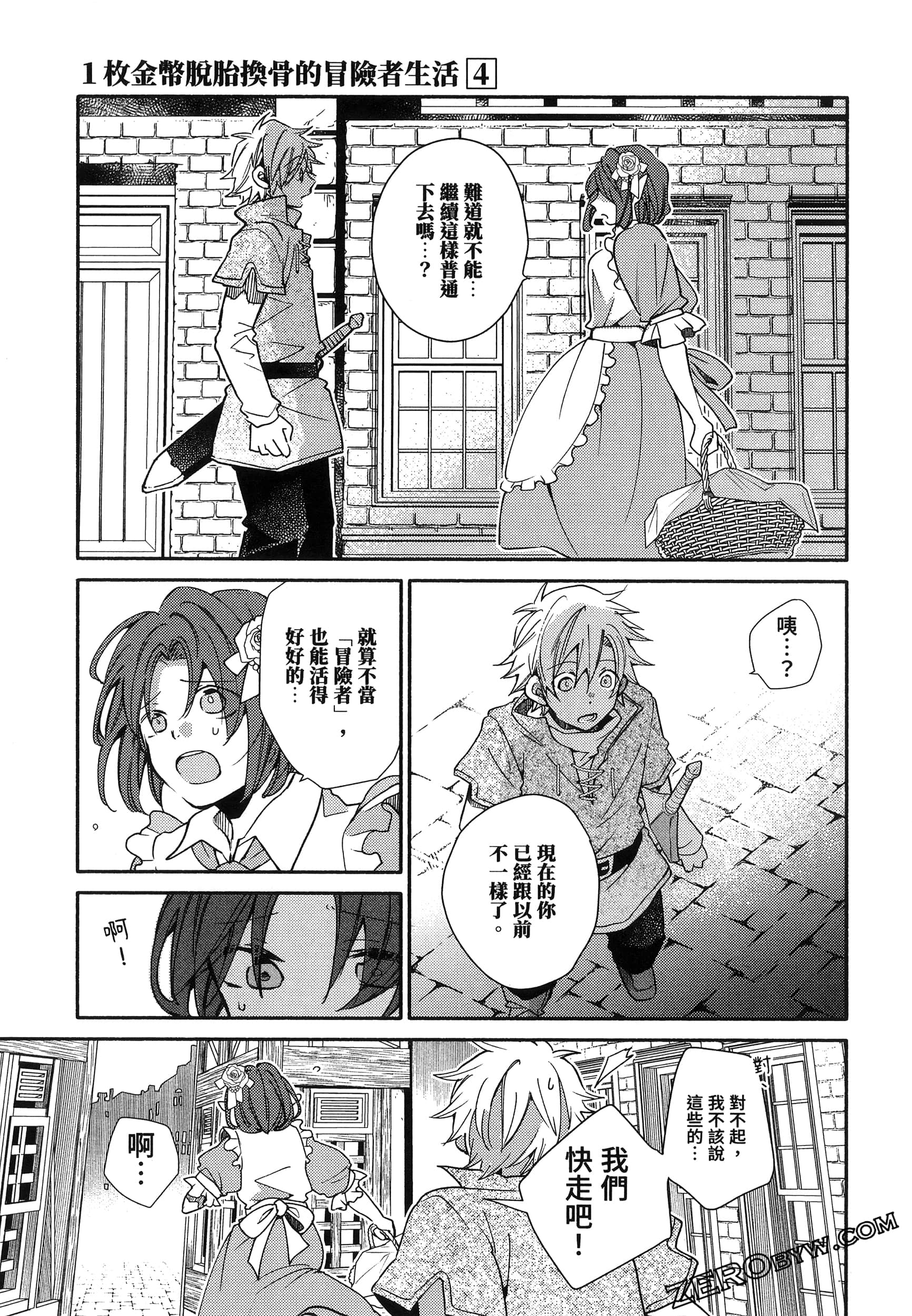 Page 144