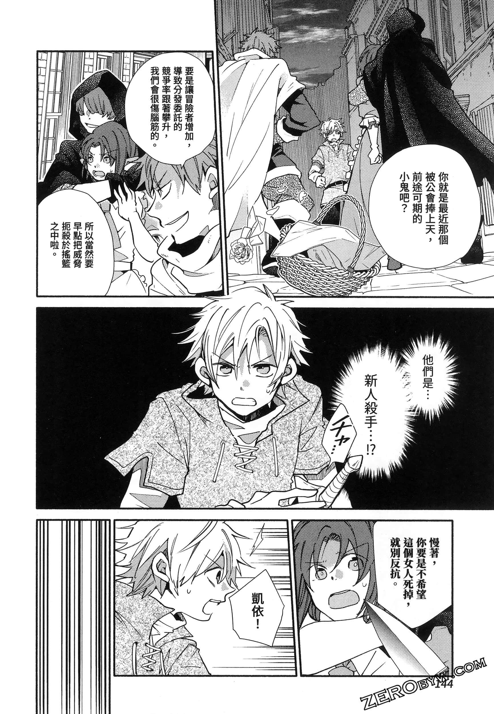 Page 147