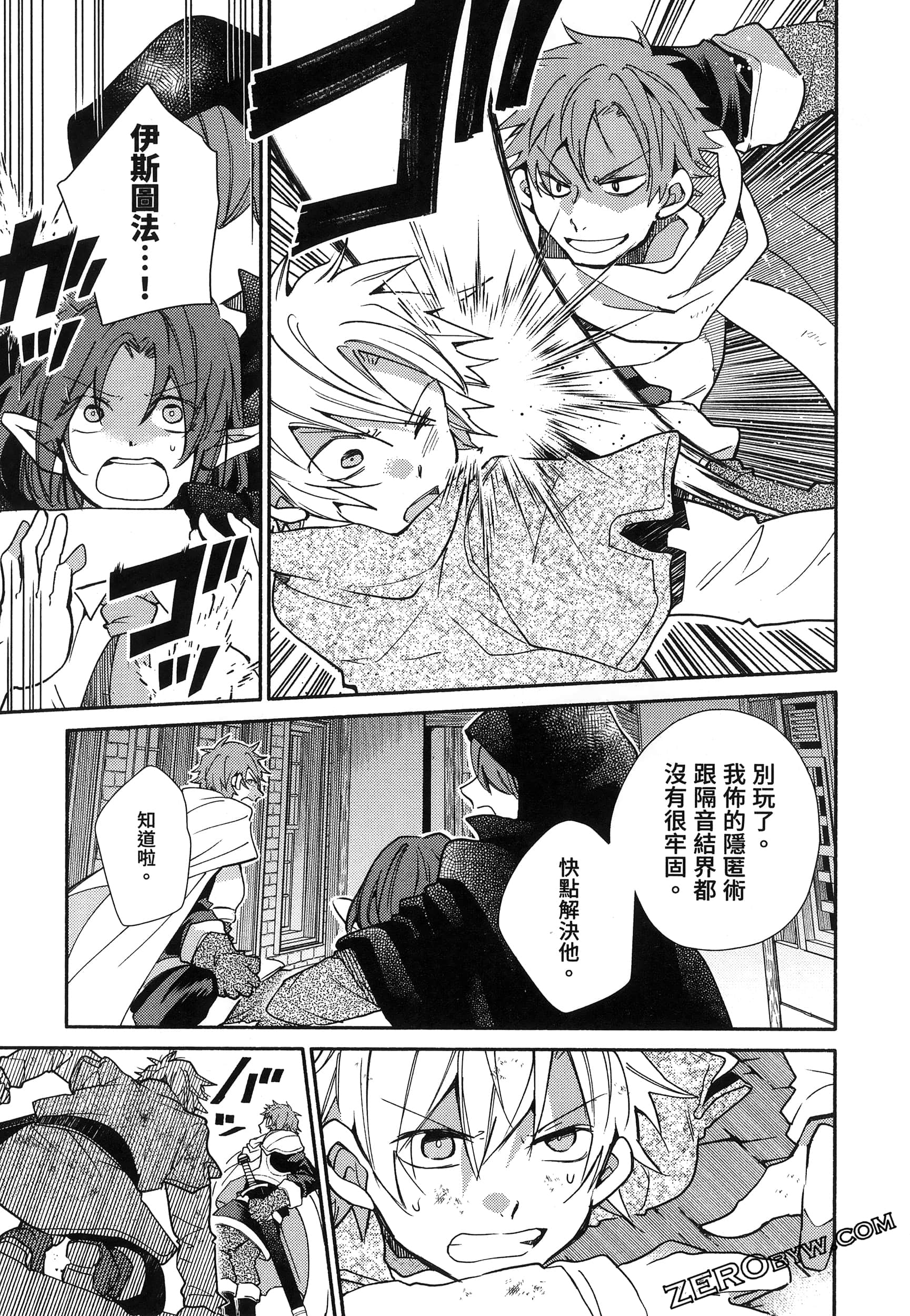 Page 148