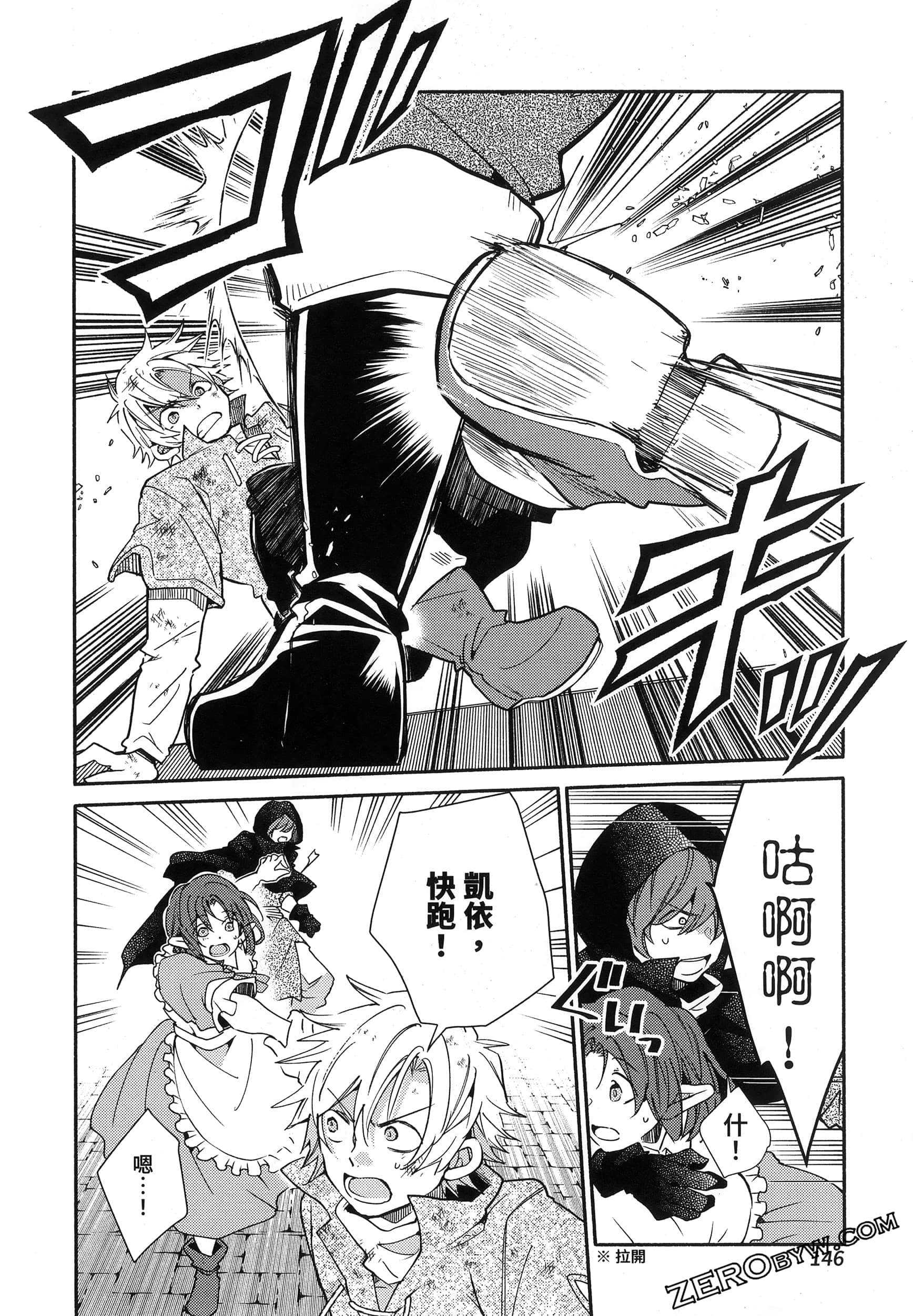 Page 149