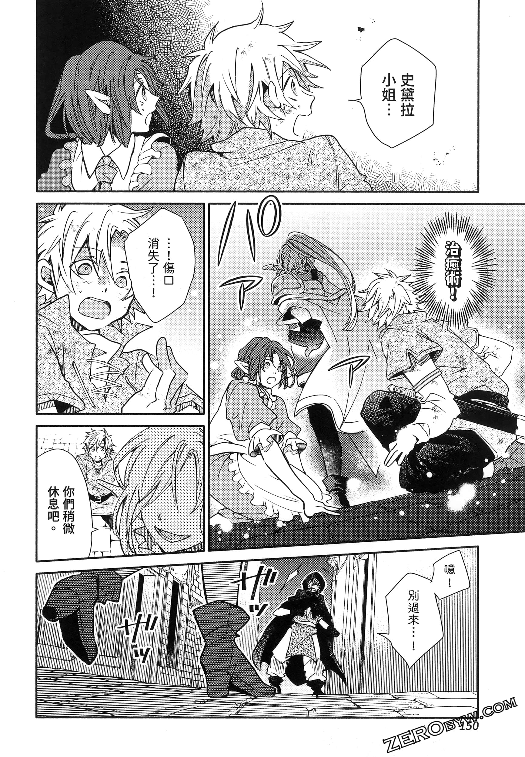 Page 153