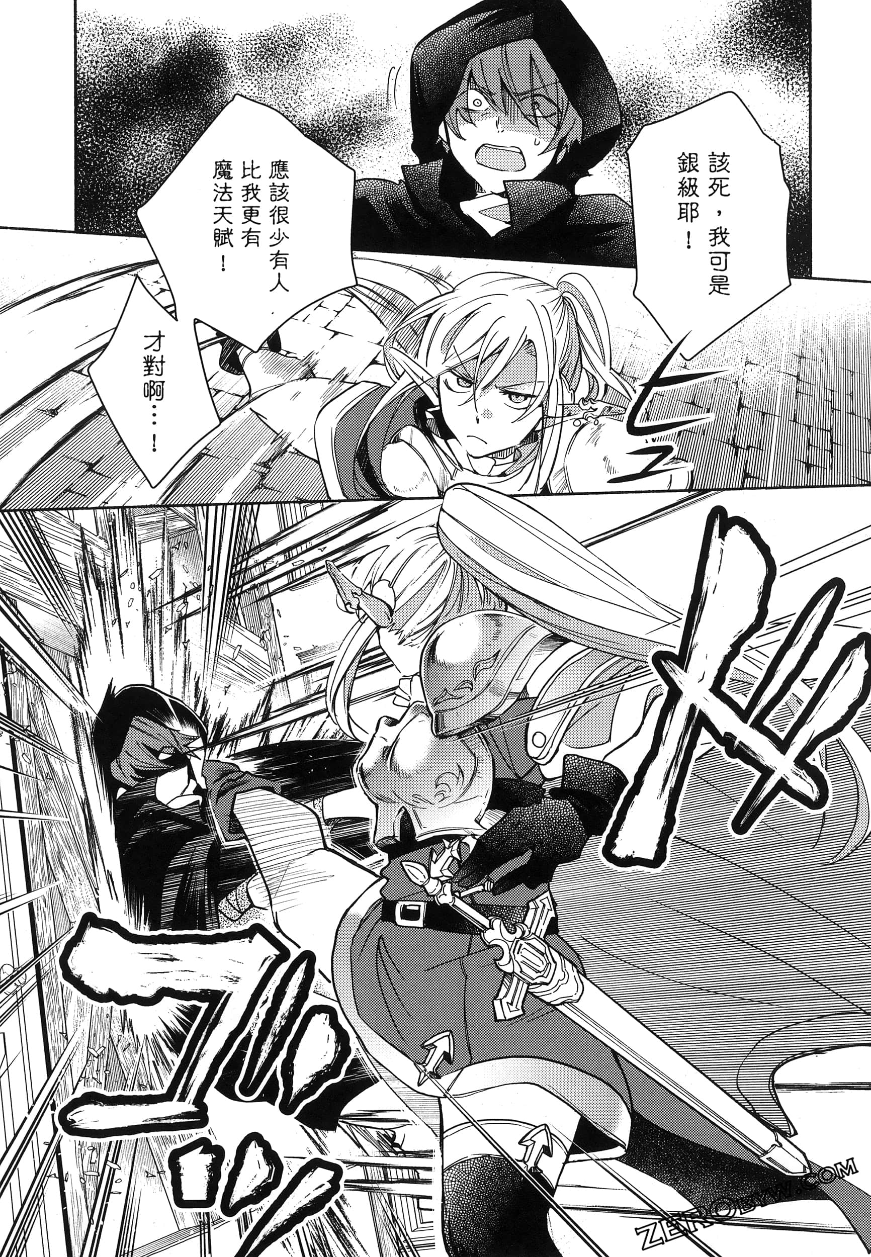 Page 154
