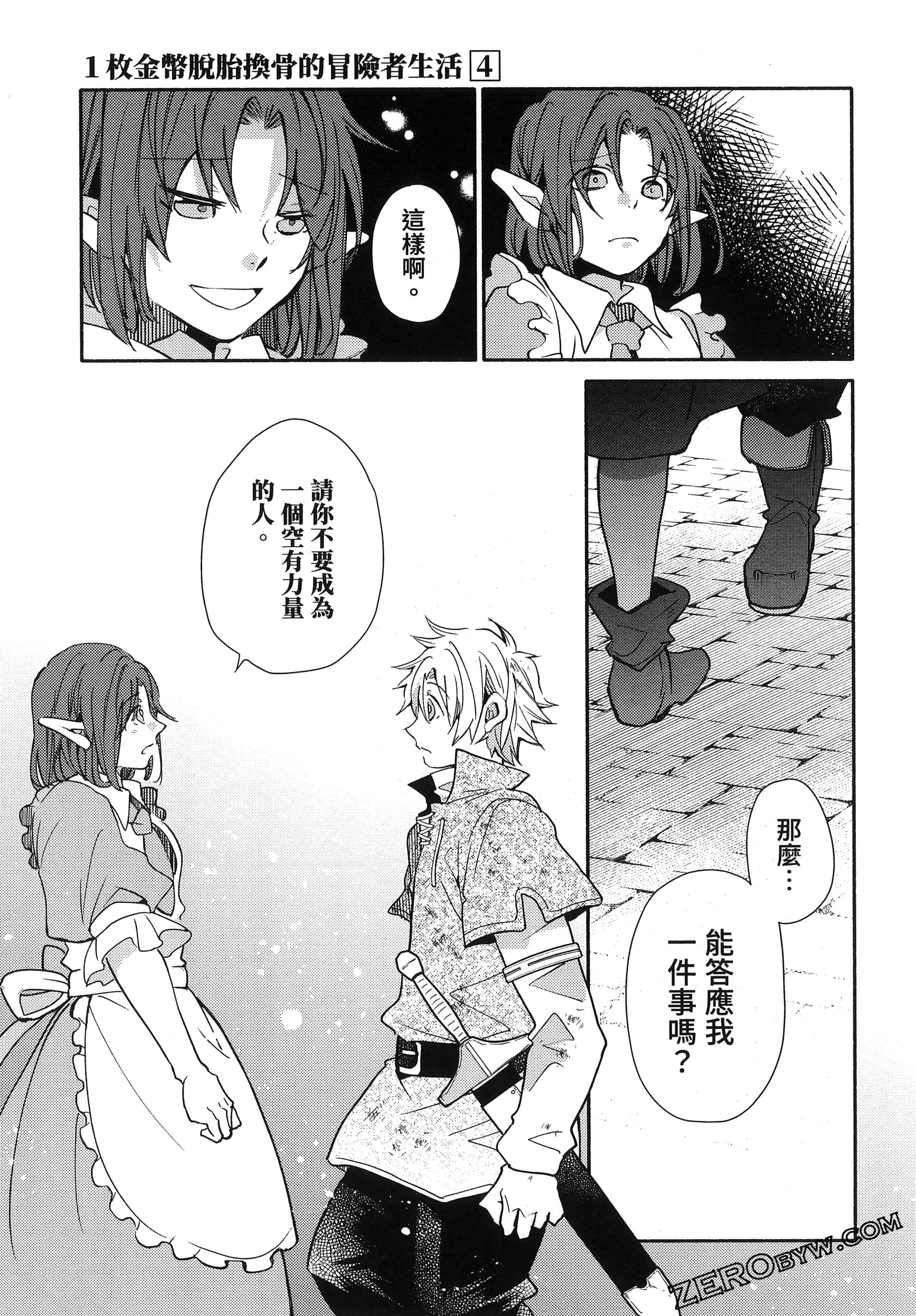 Page 158