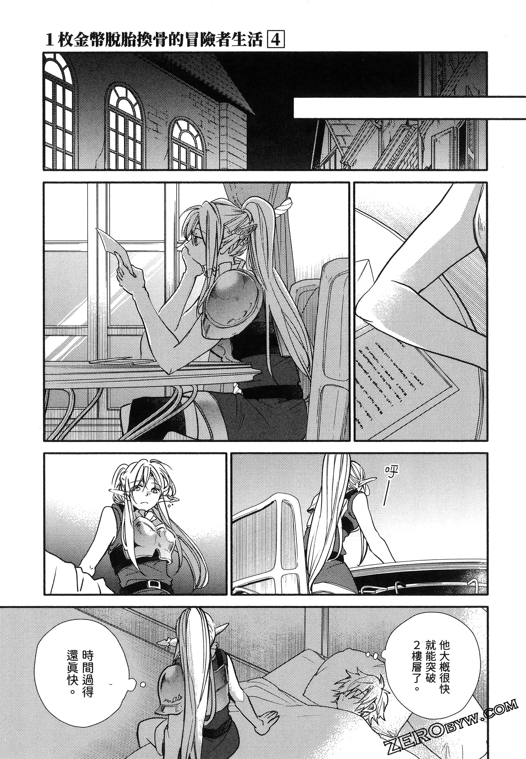 Page 160