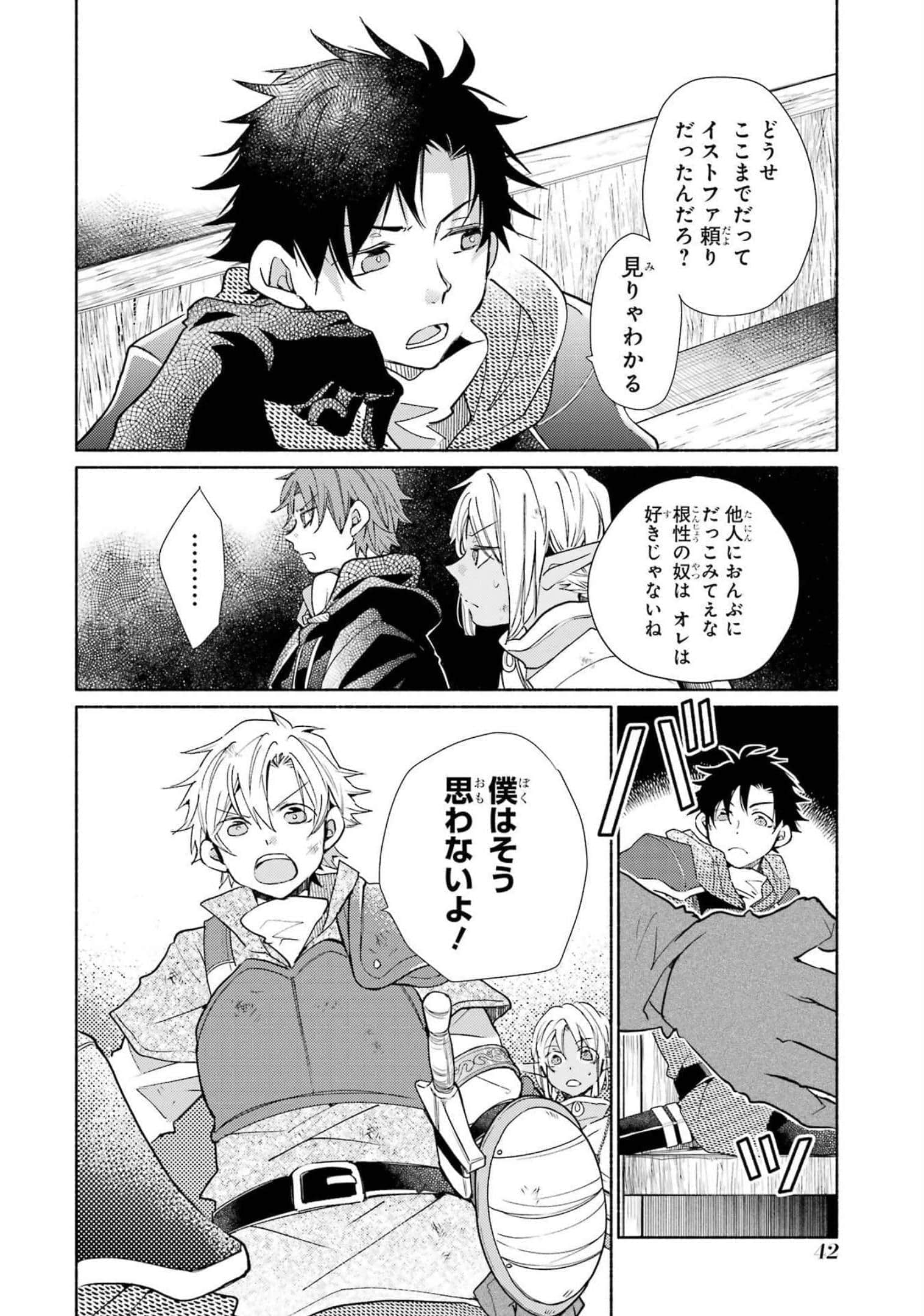 Page 44