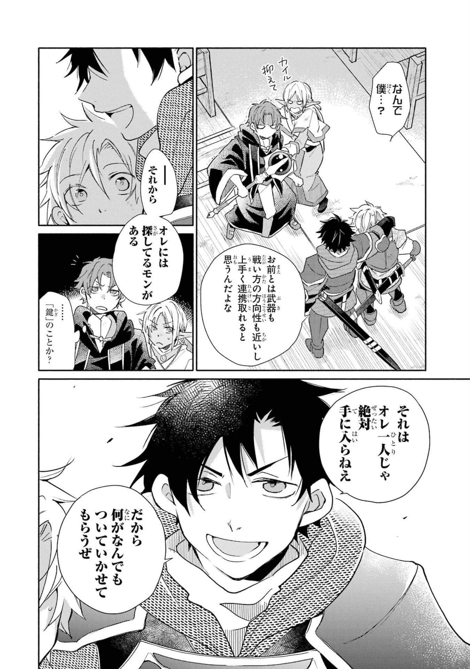 Page 48
