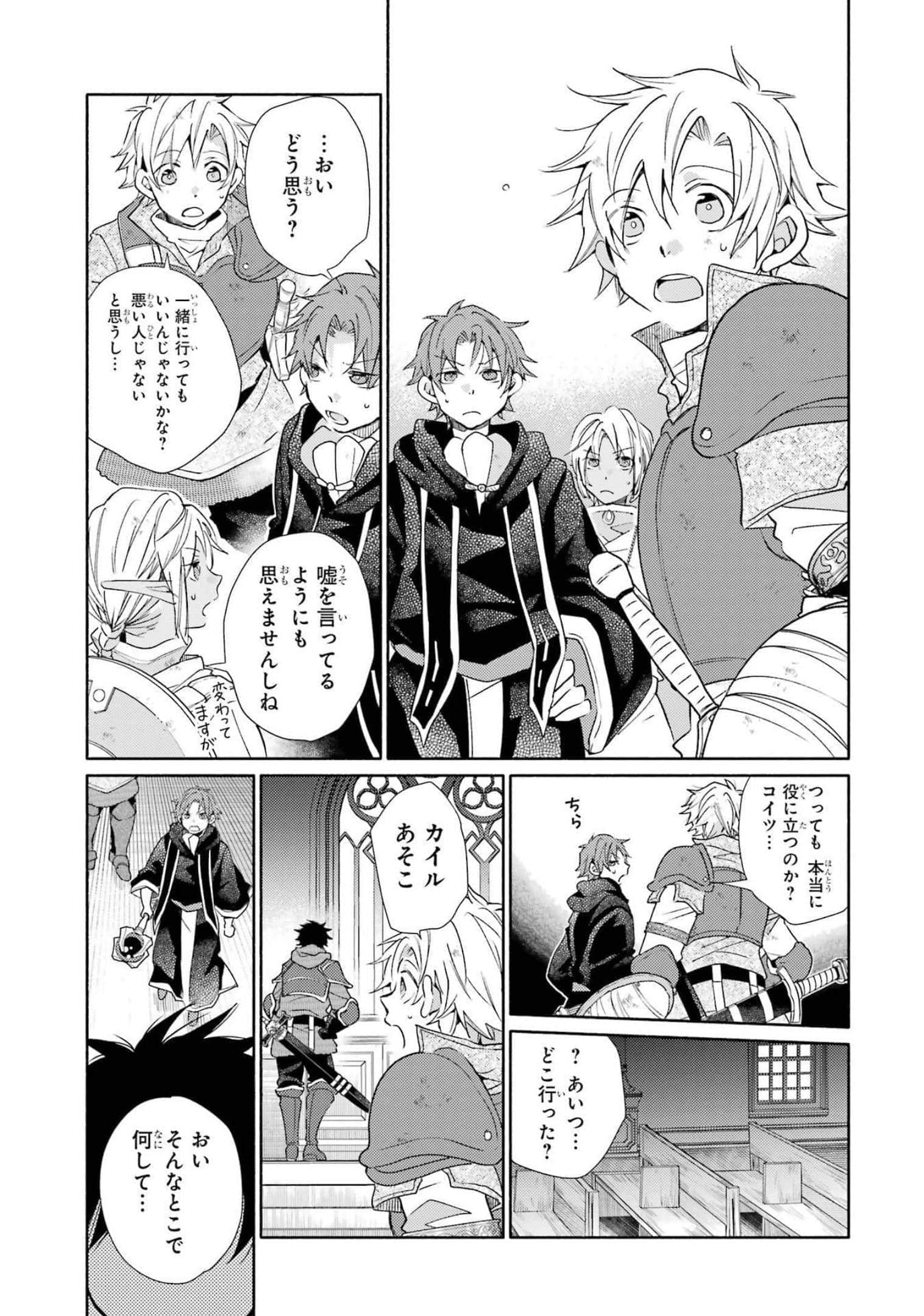 Page 49