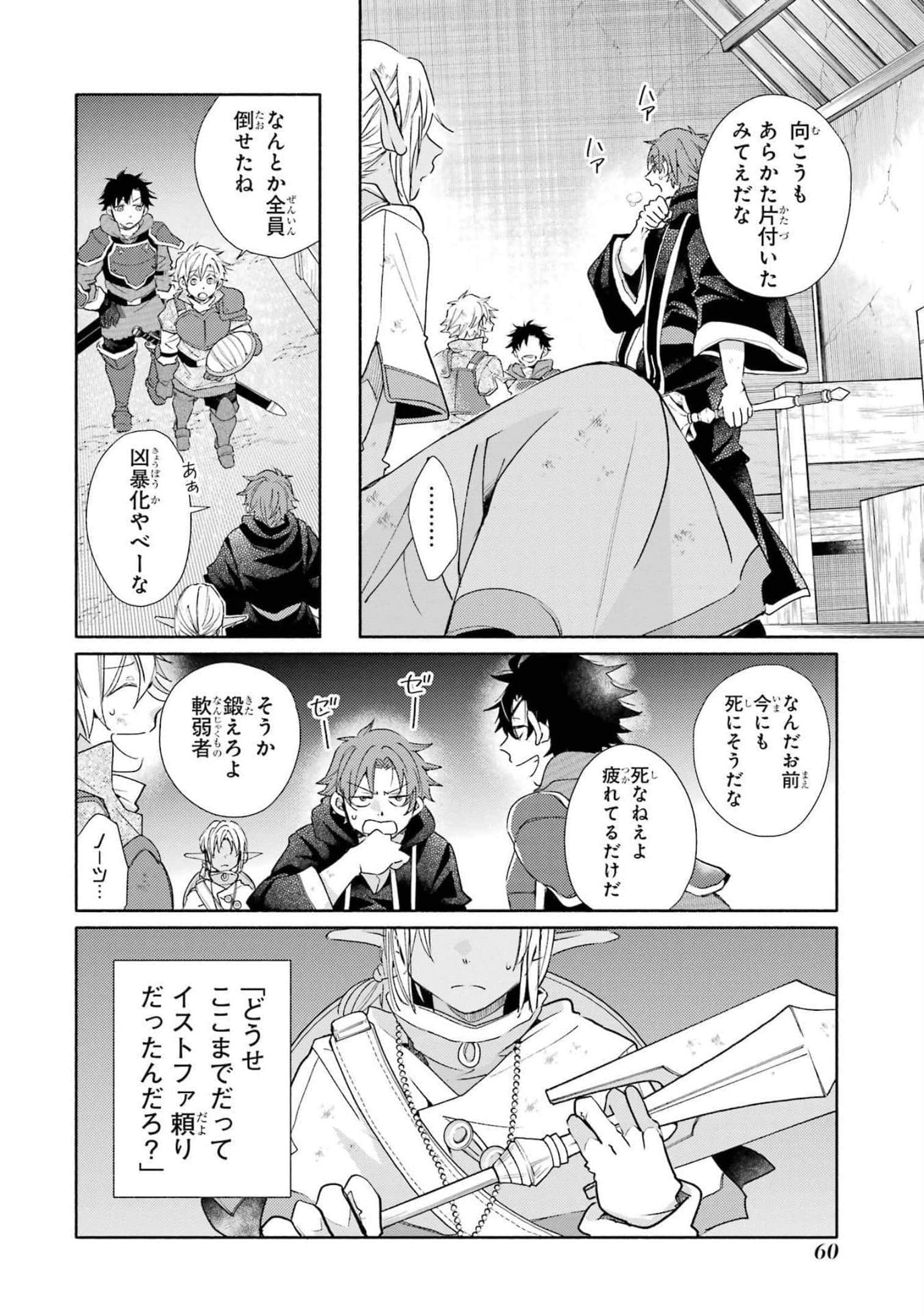 Page 62