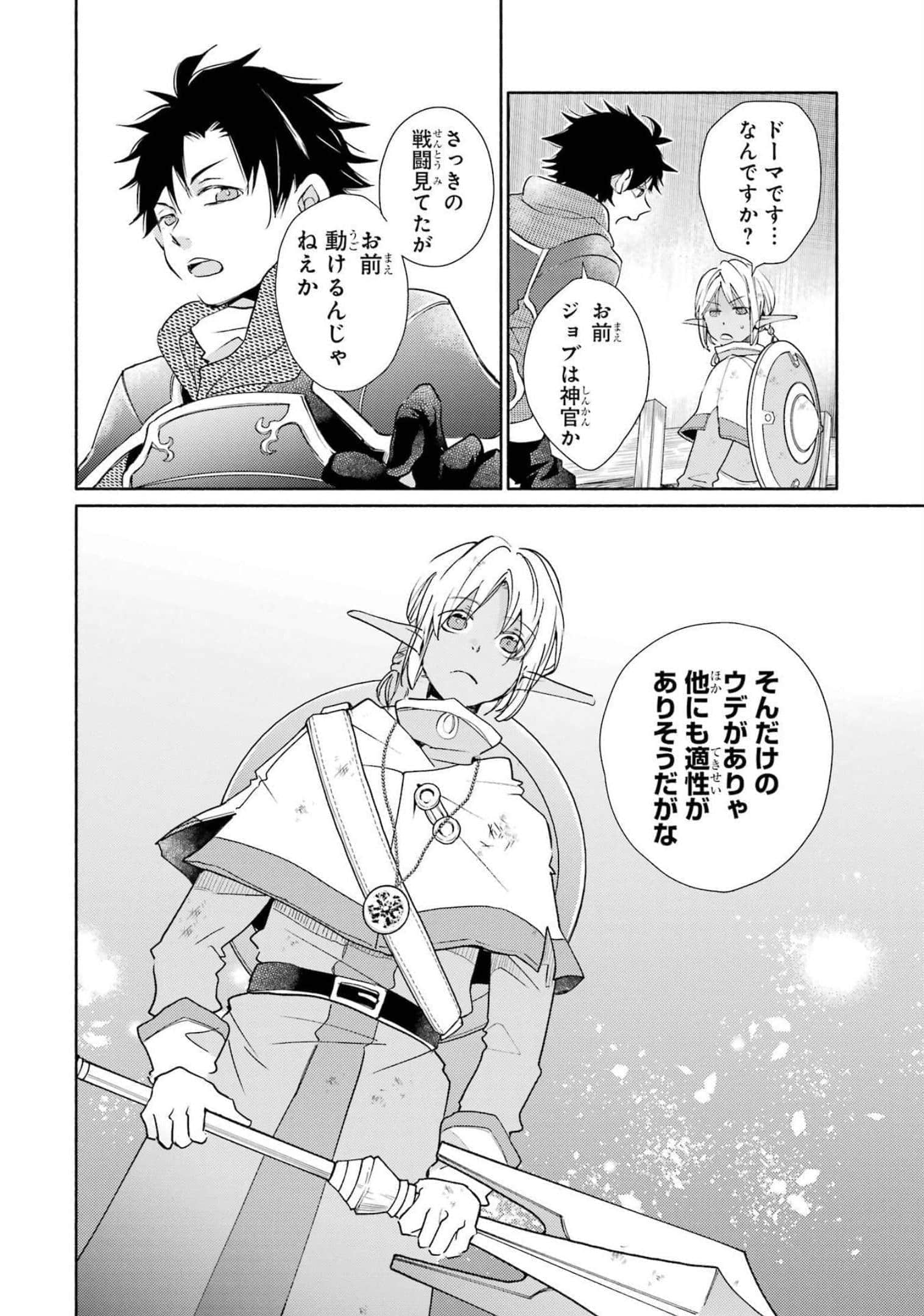 Page 64