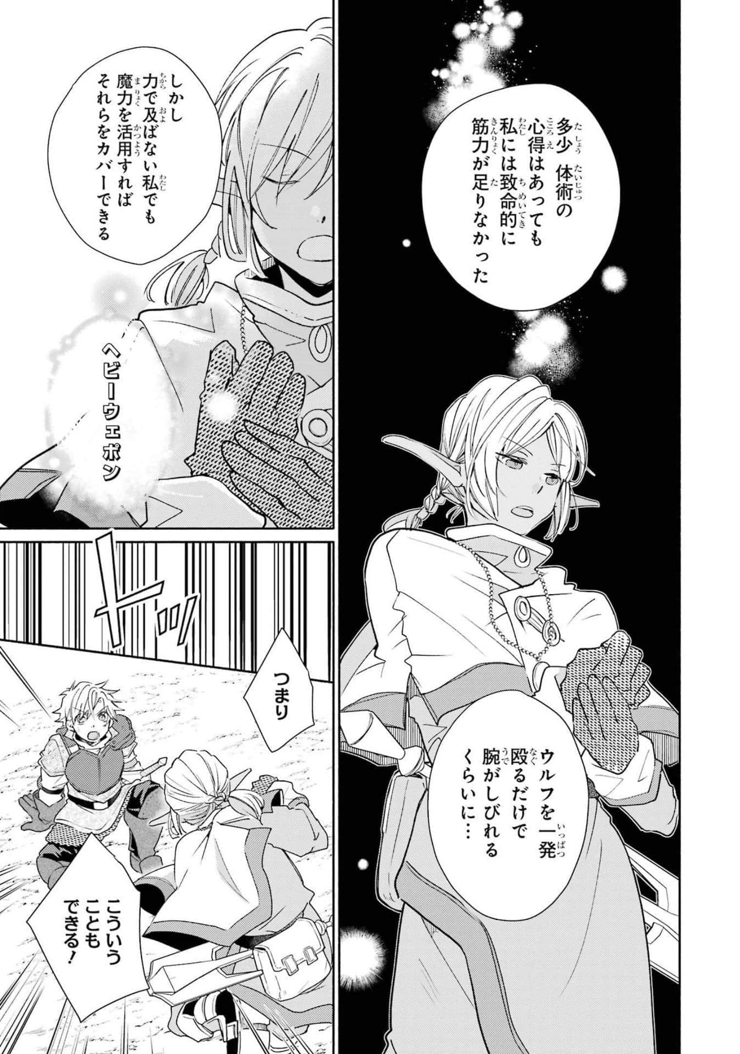 Page 85