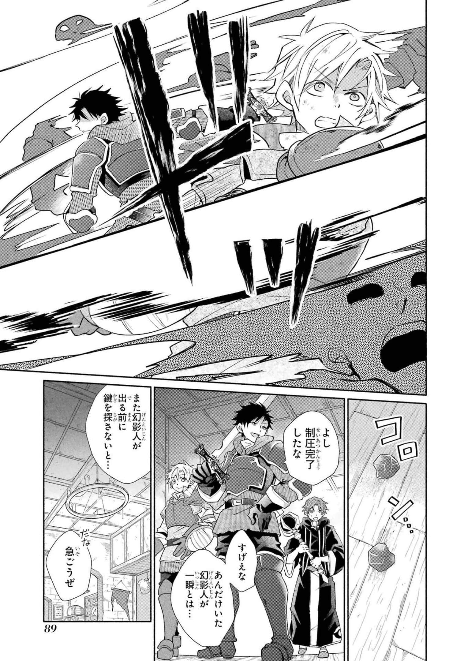 Page 91