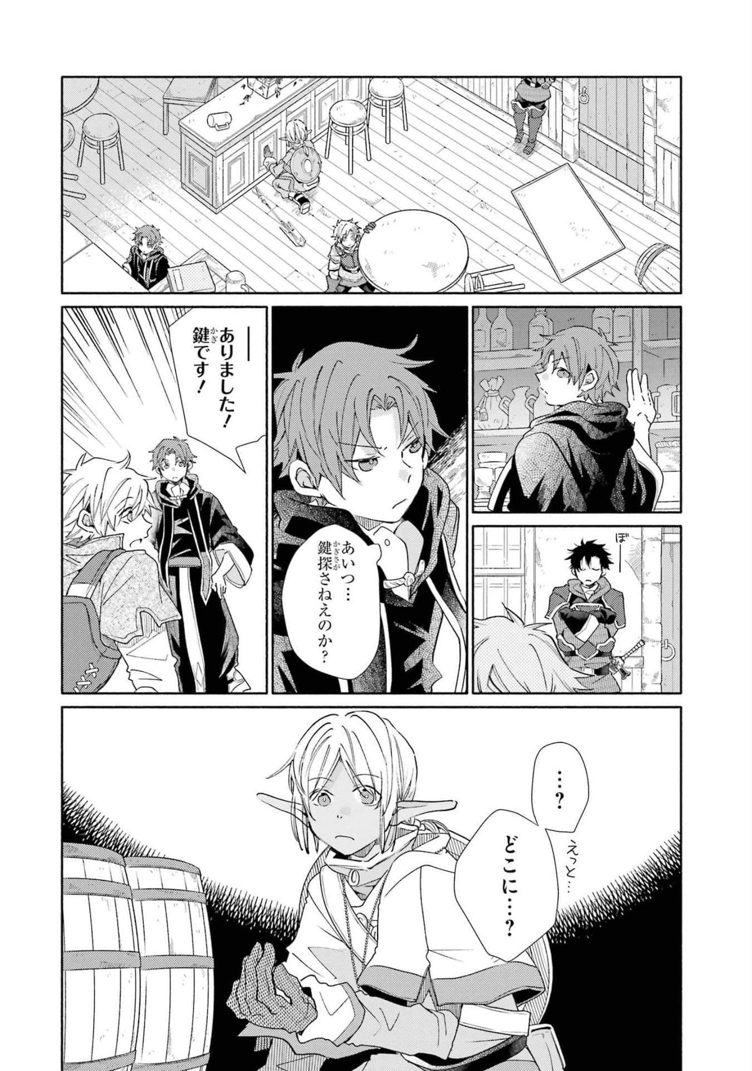 Page 92