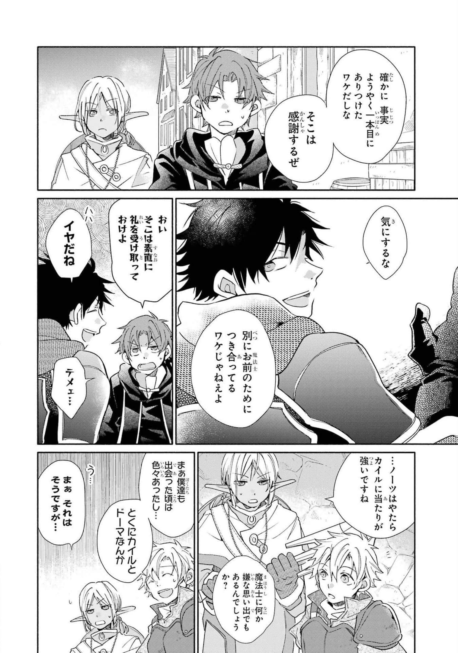 Page 94