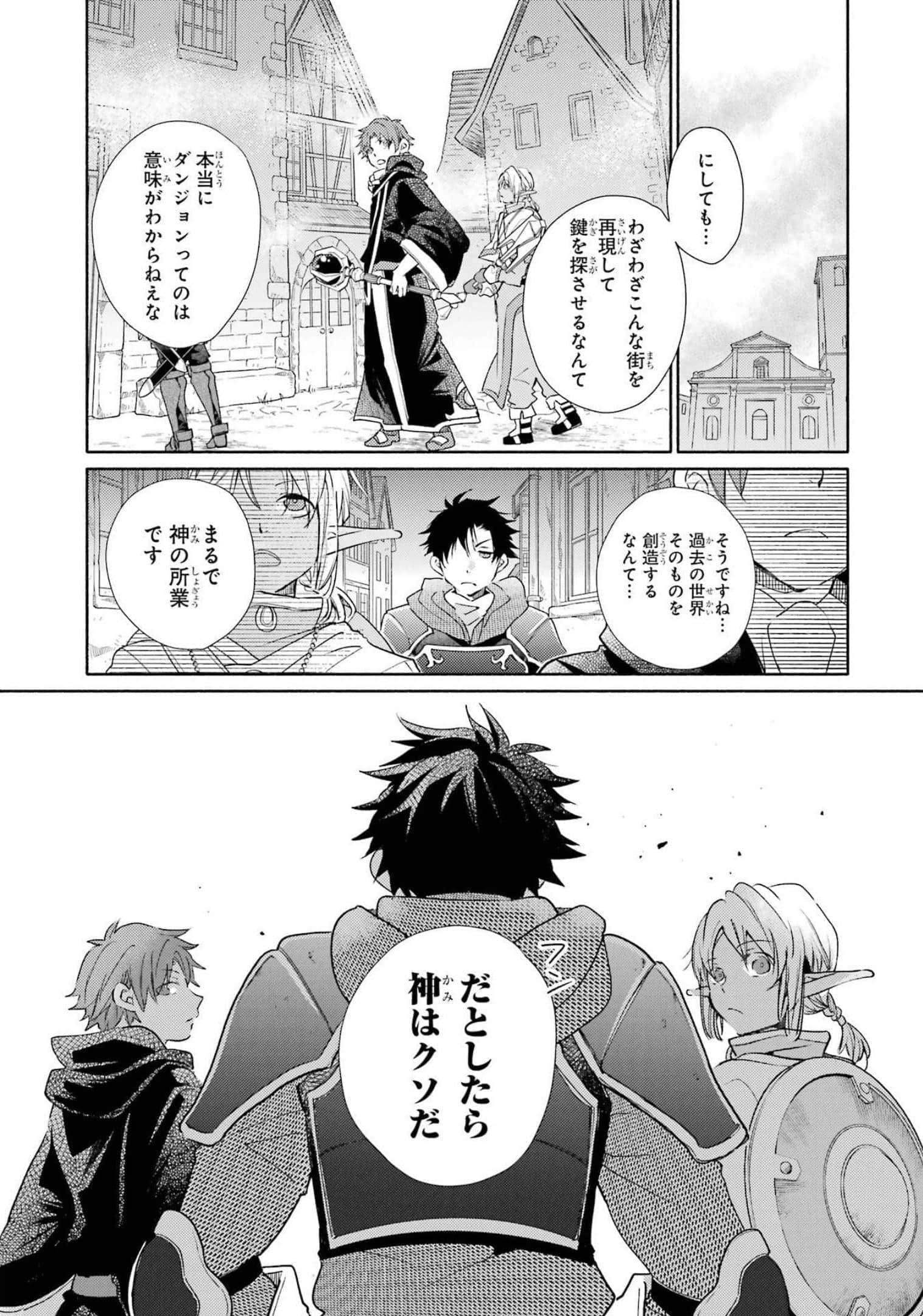 Page 95