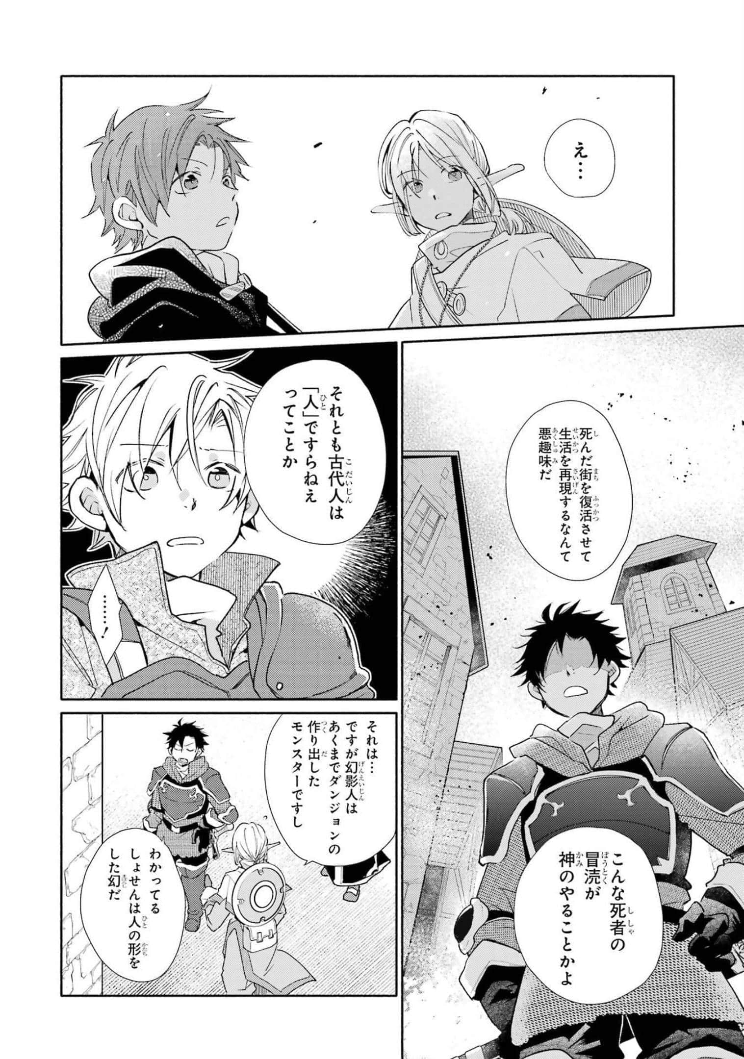 Page 96