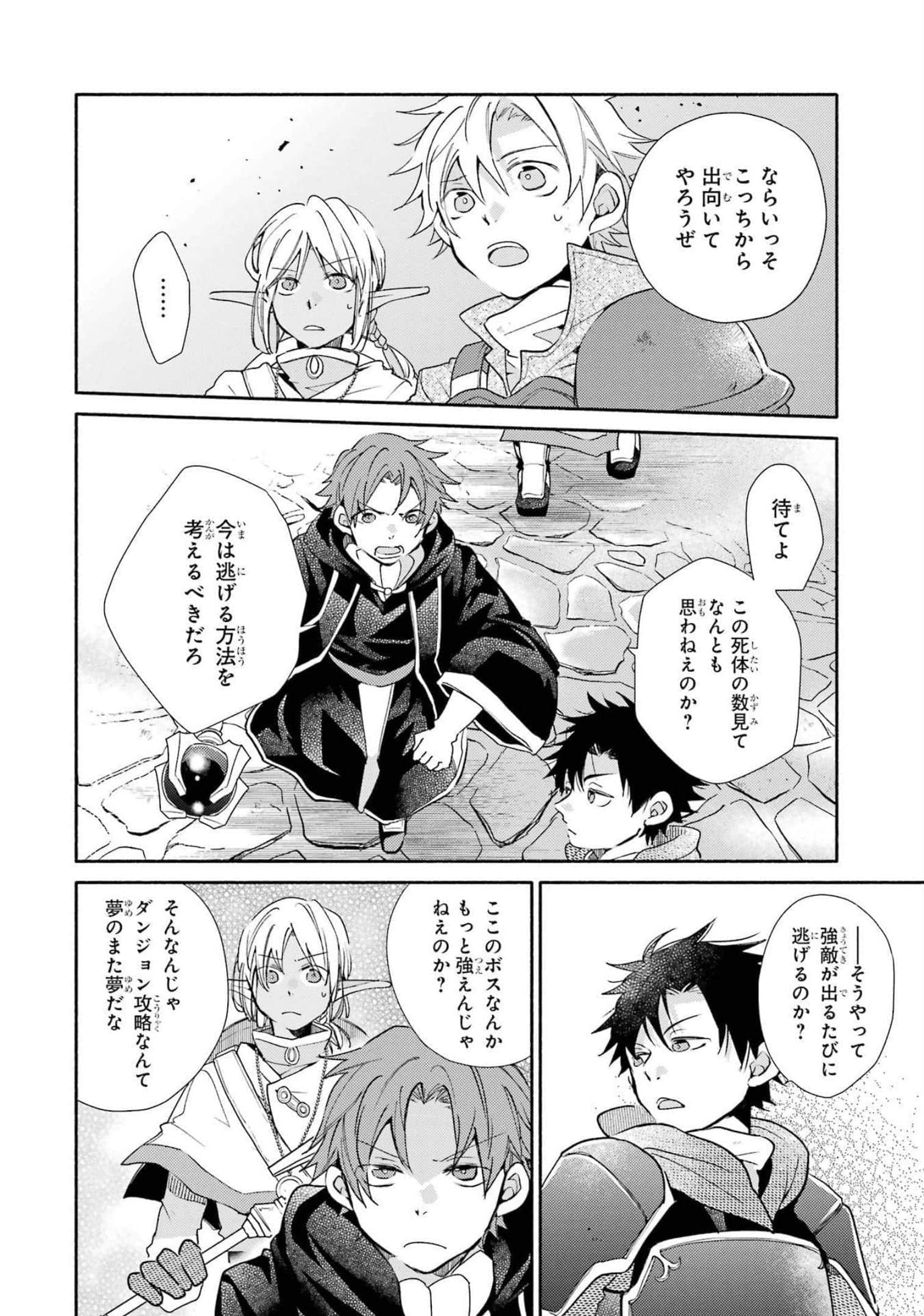 Page 104
