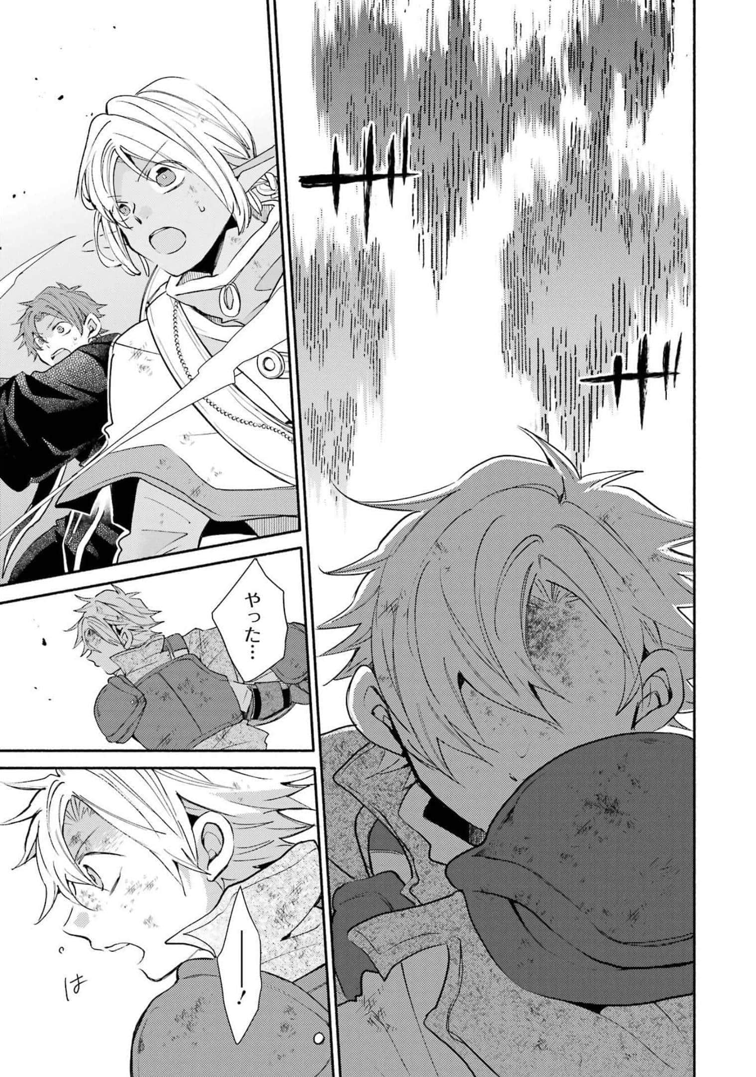 Page 141