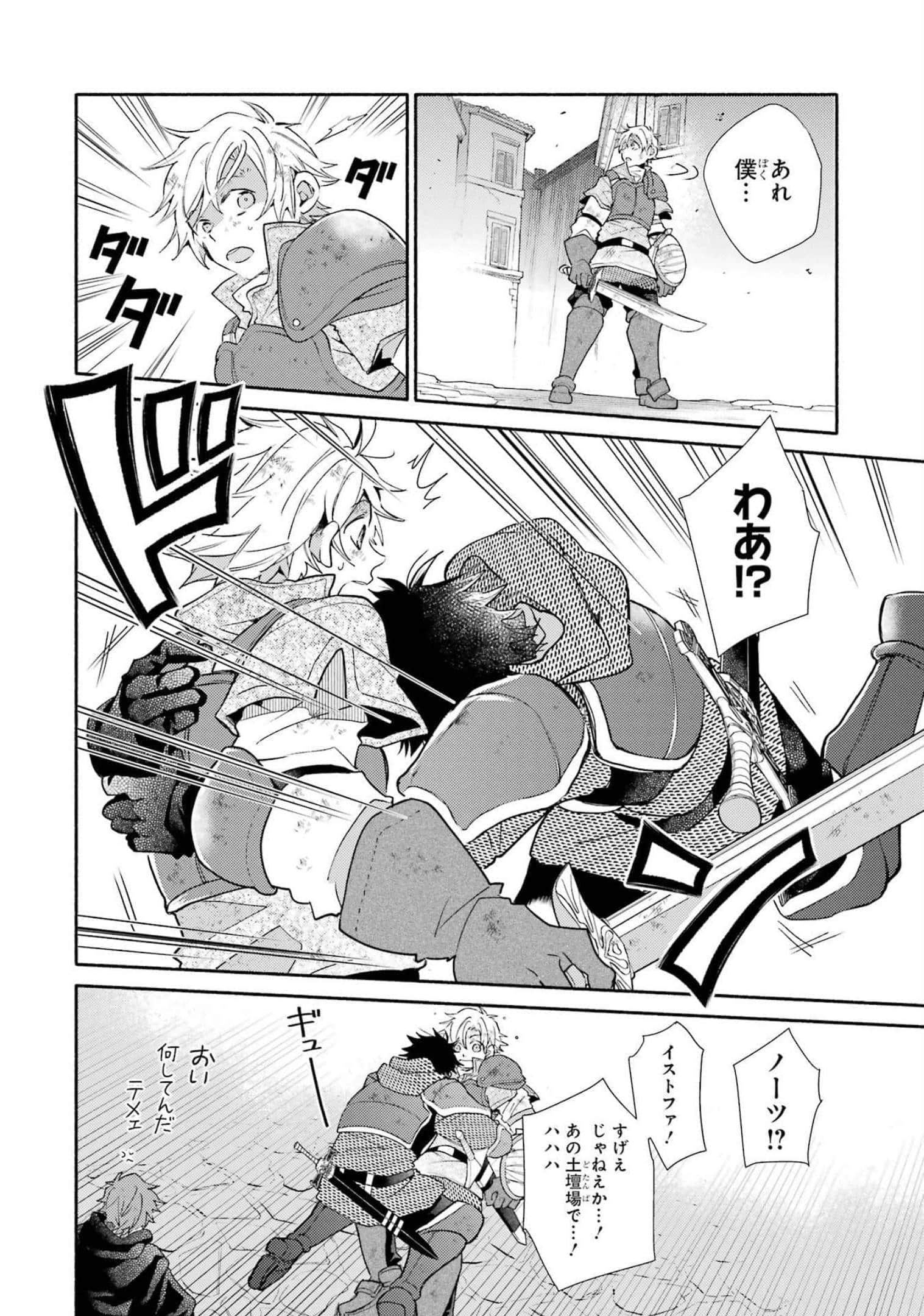 Page 142