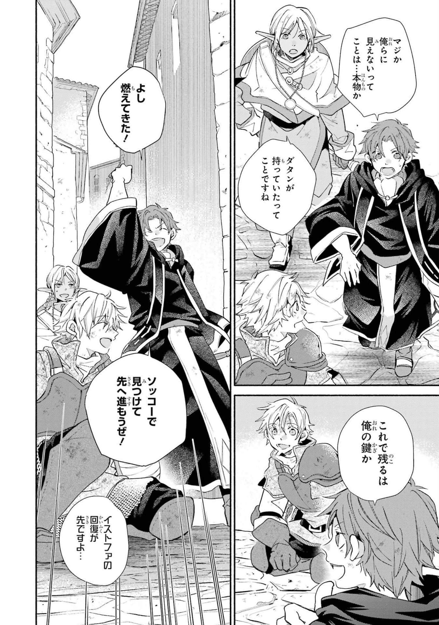 Page 146
