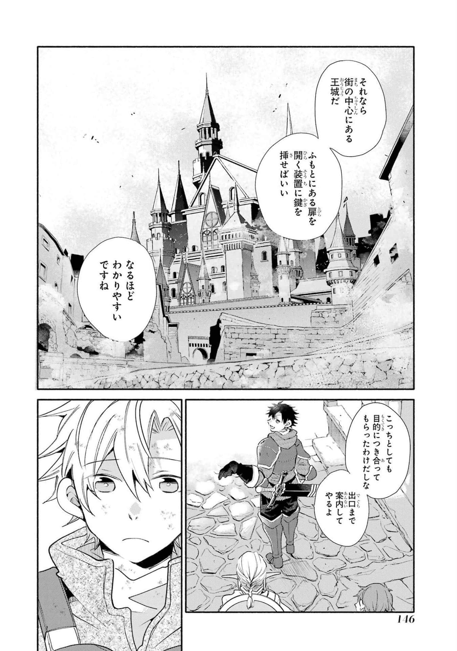 Page 148