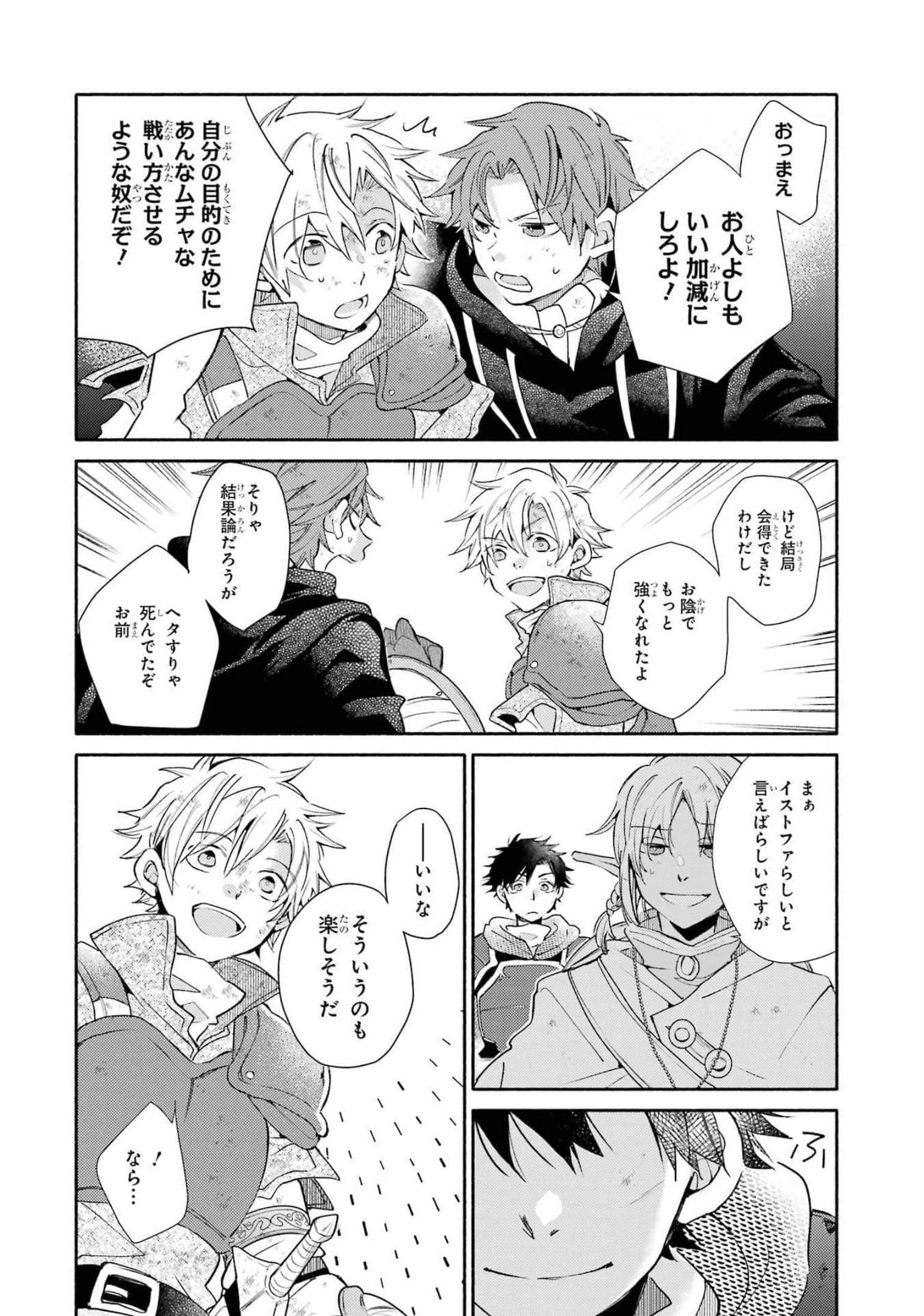 Page 150