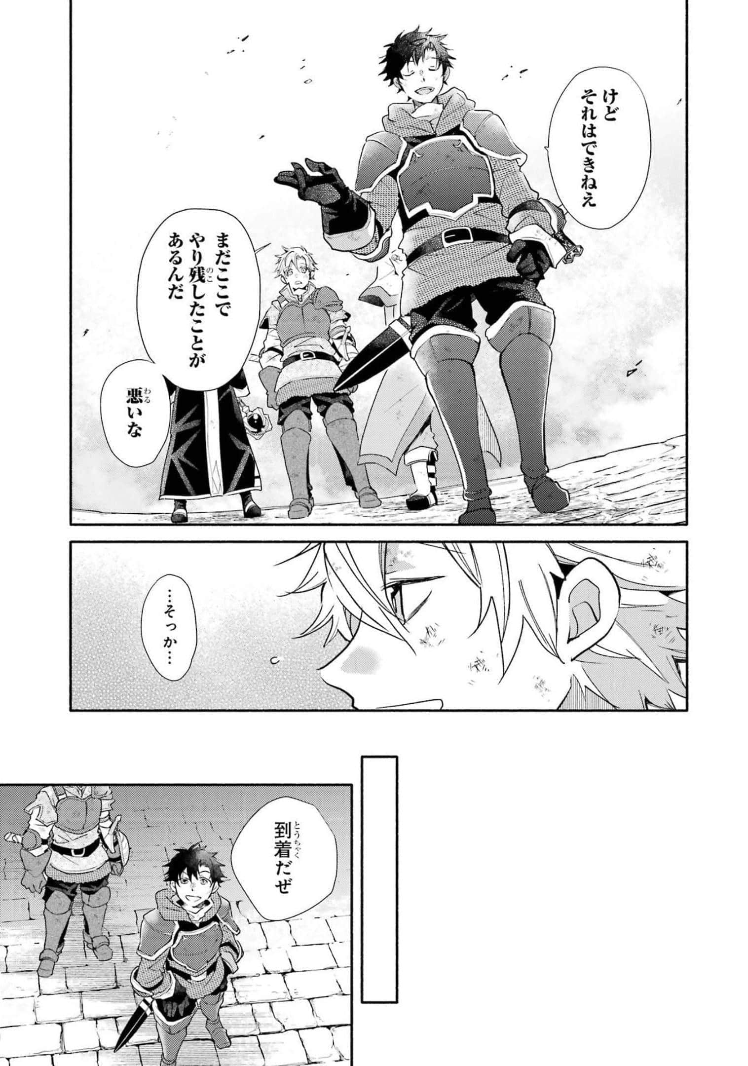 Page 151