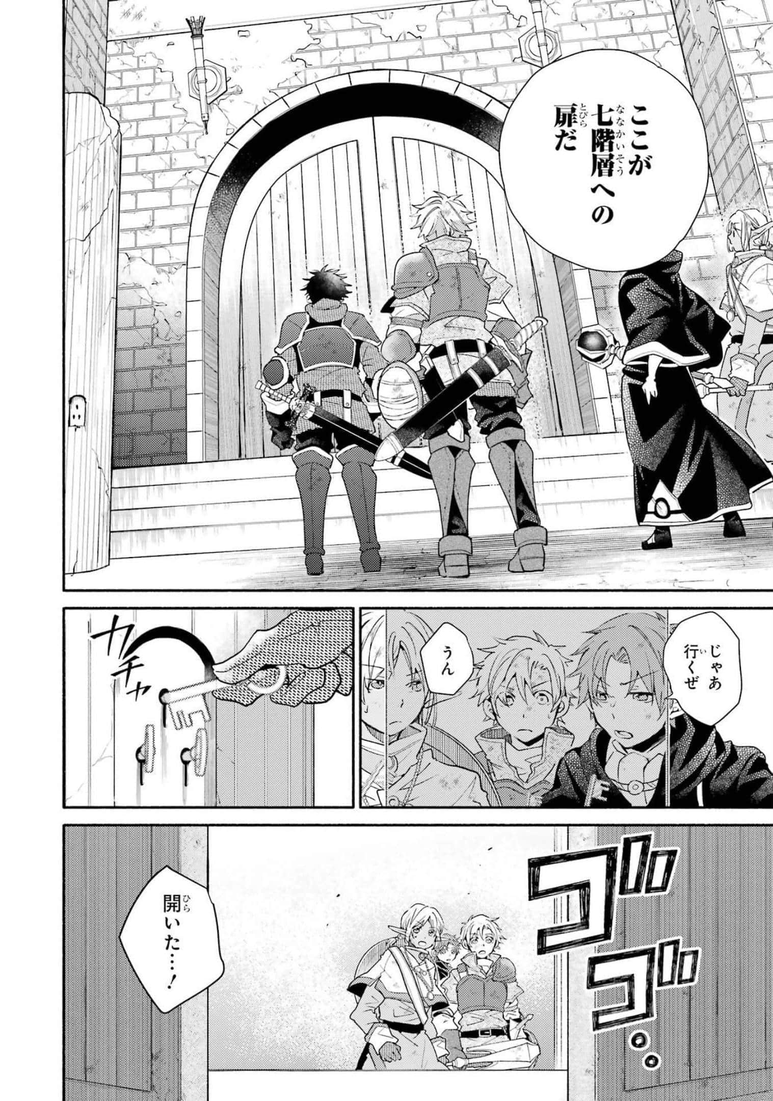 Page 152