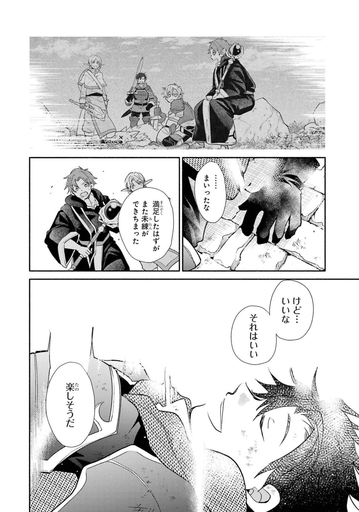 Page 176