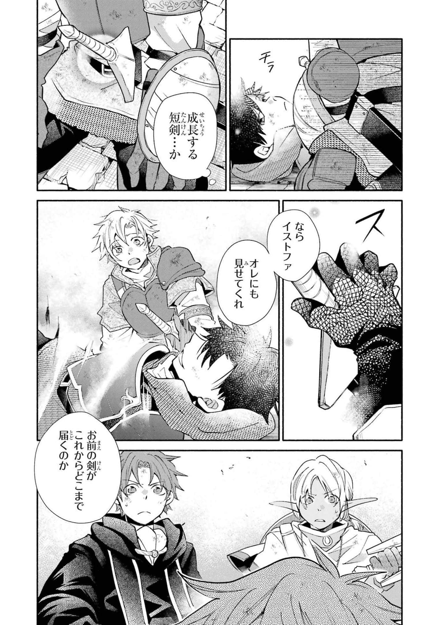 Page 177