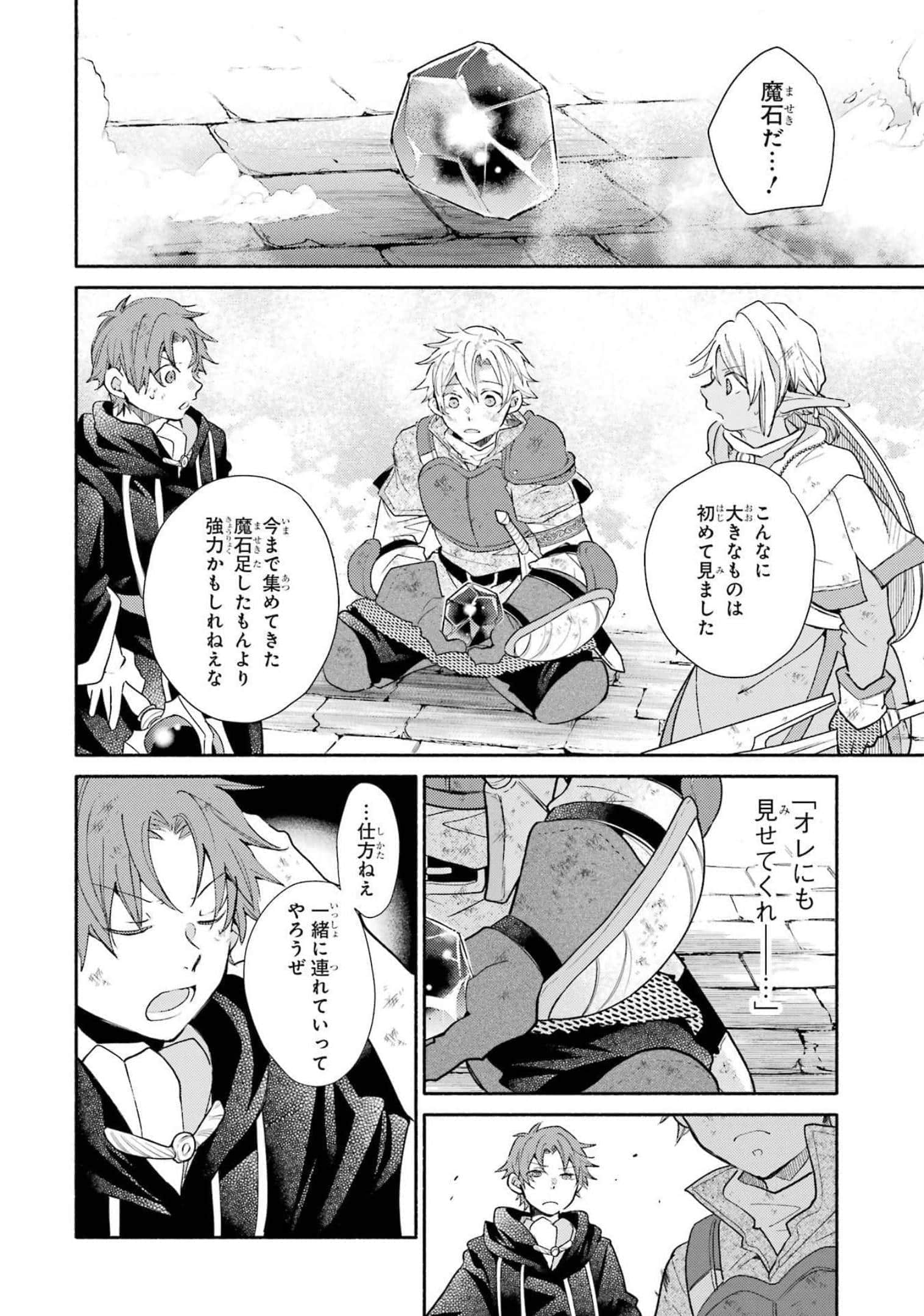 Page 180
