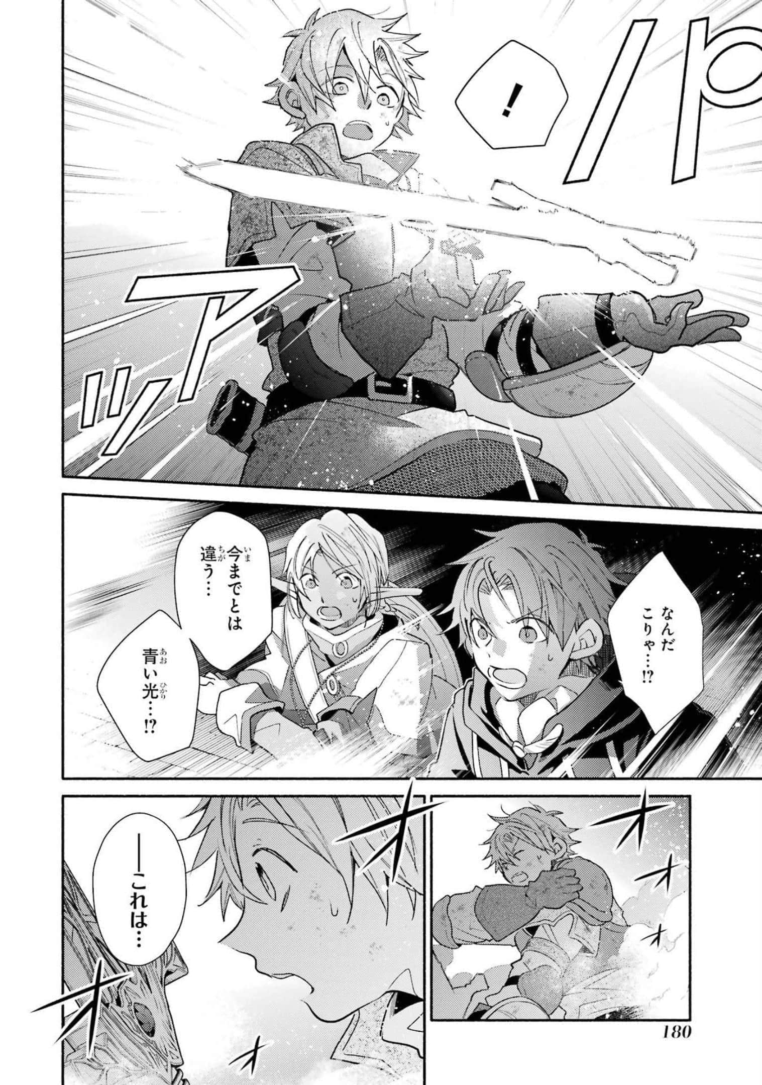 Page 182
