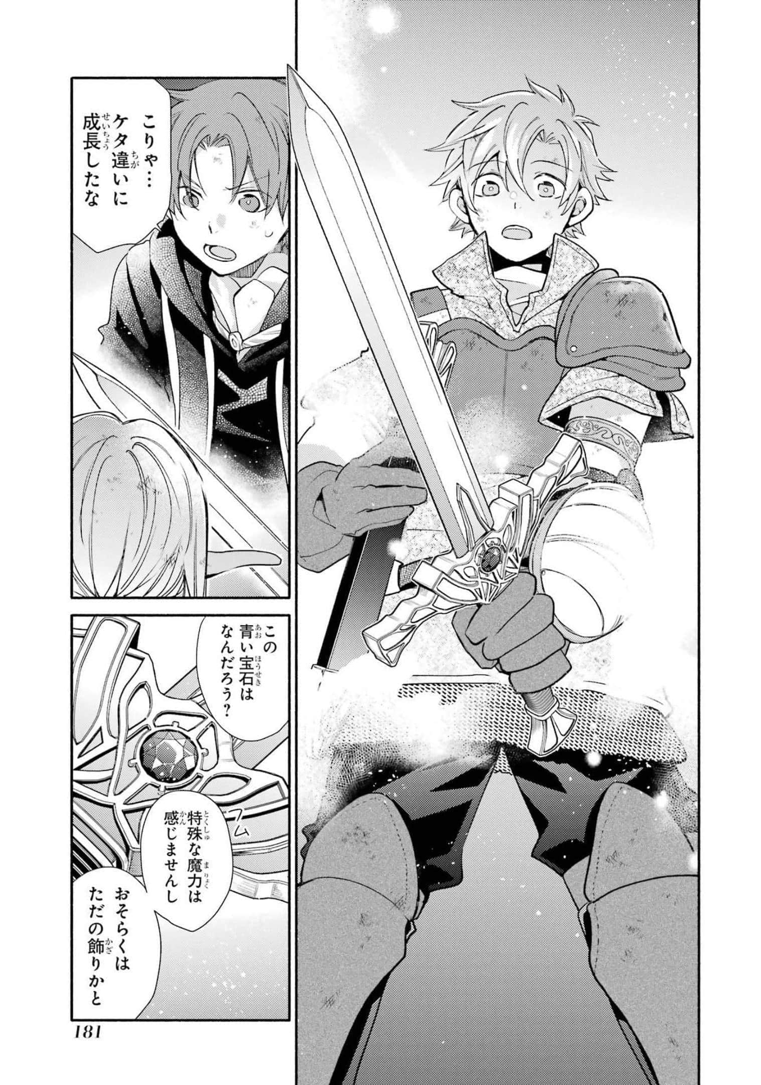 Page 183