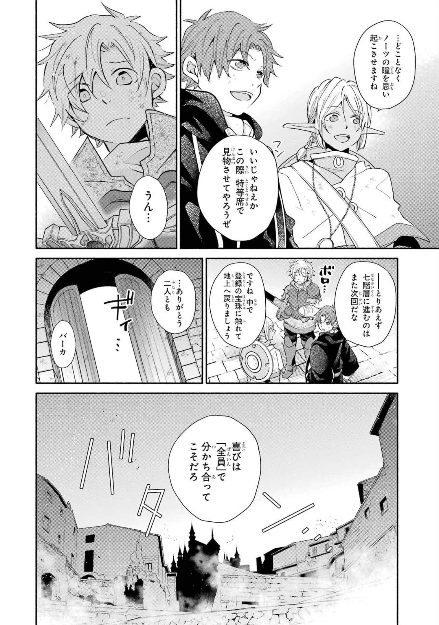 Page 184