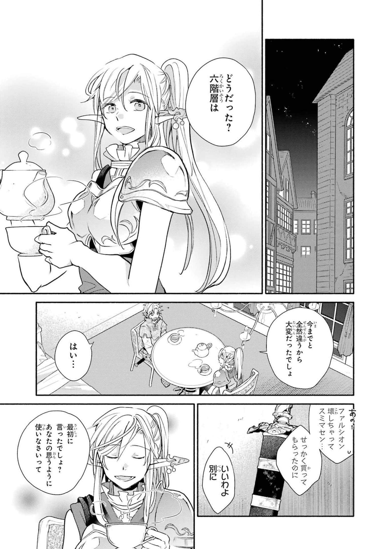 Page 185