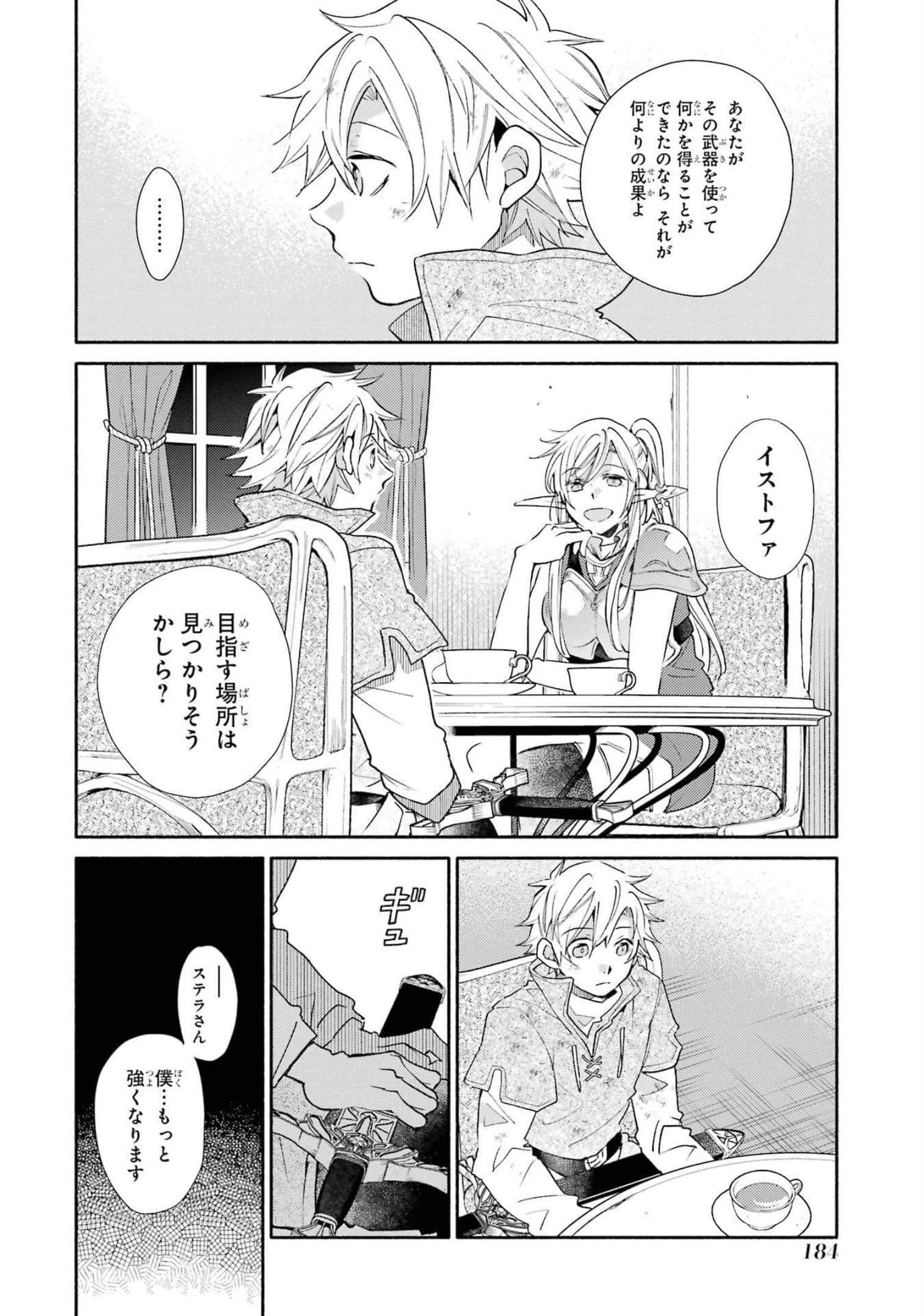 Page 186