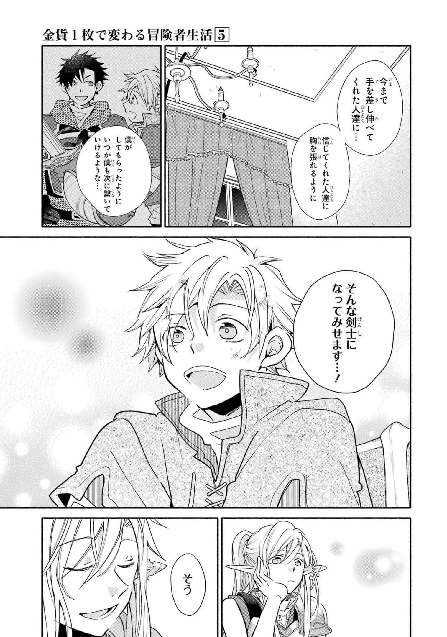 Page 187