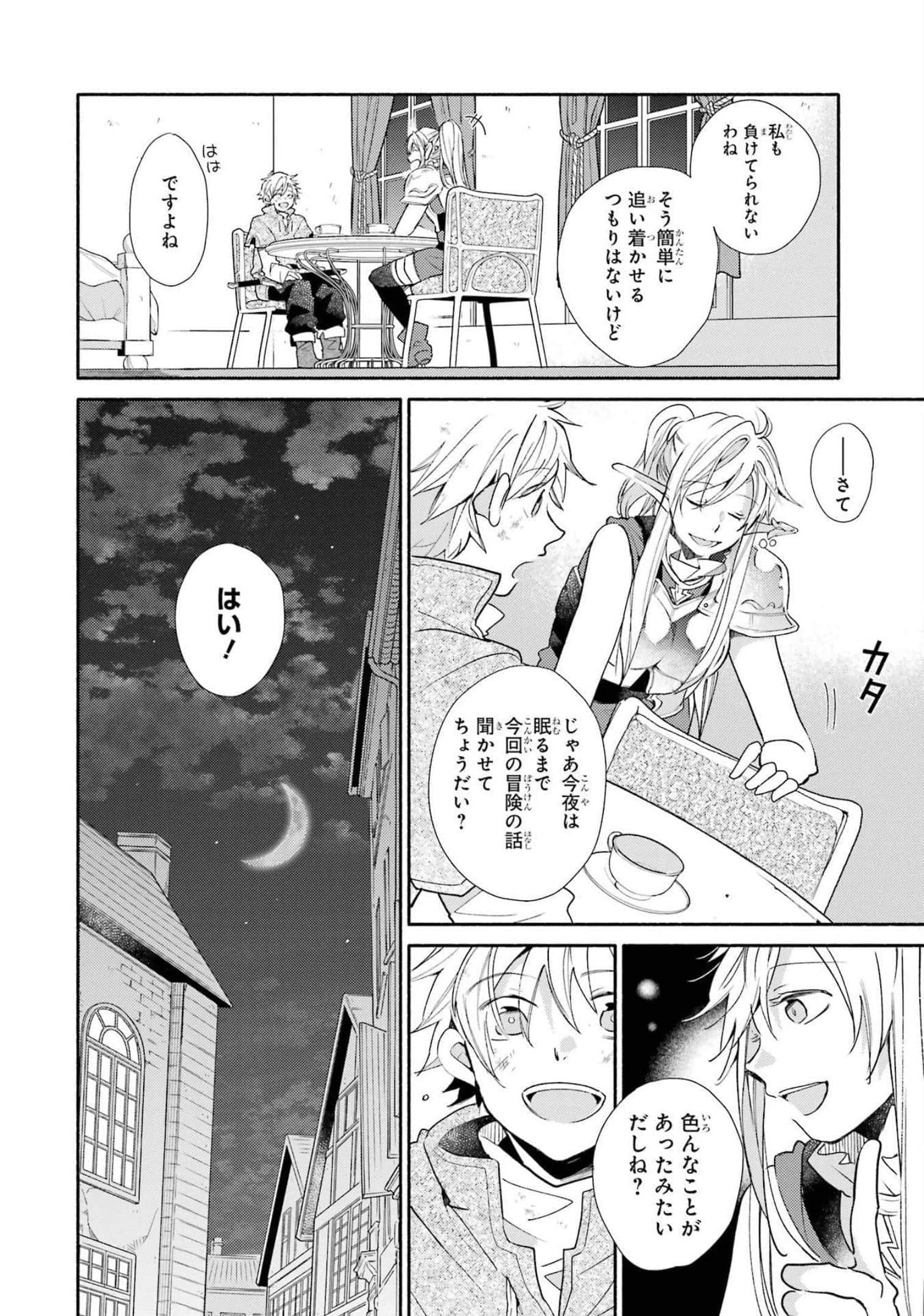 Page 188
