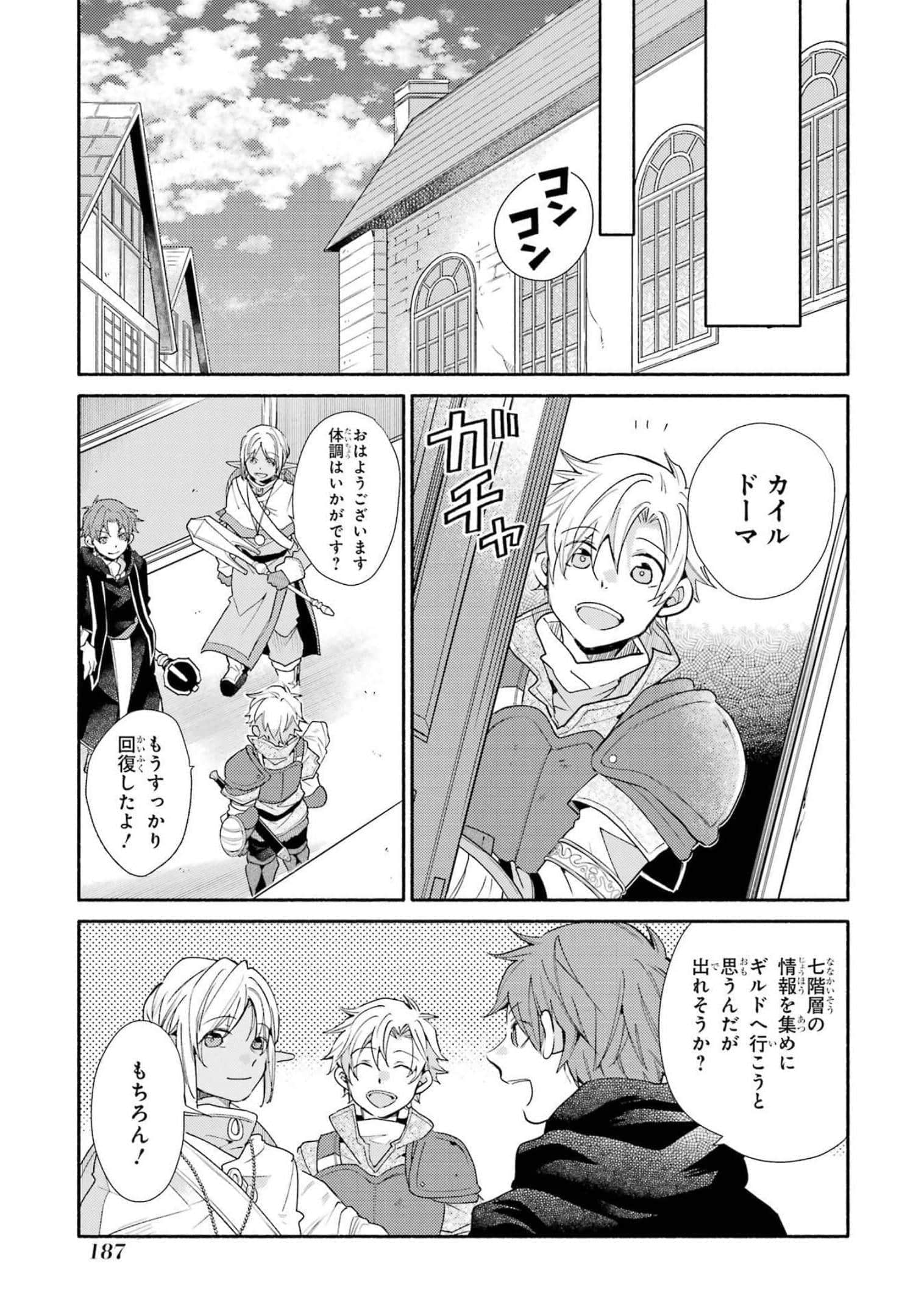 Page 189