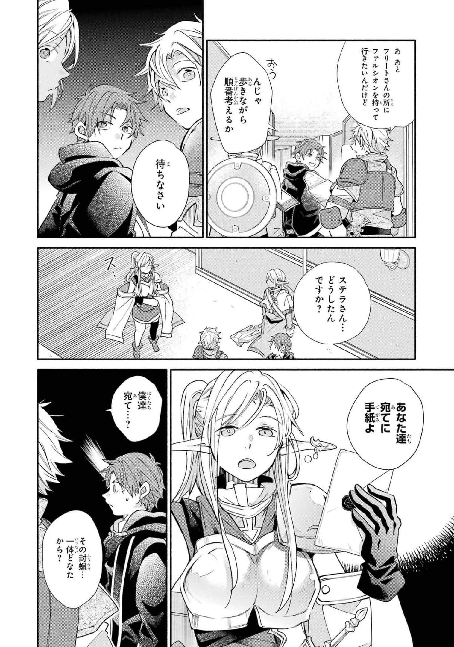 Page 190