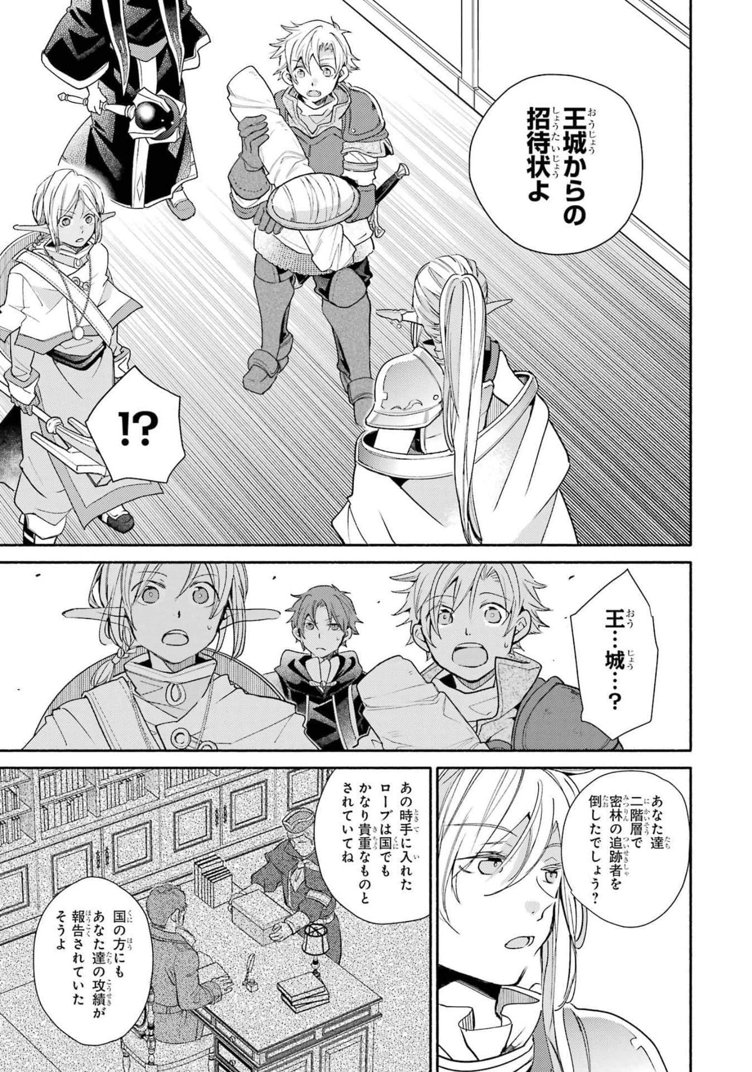 Page 191