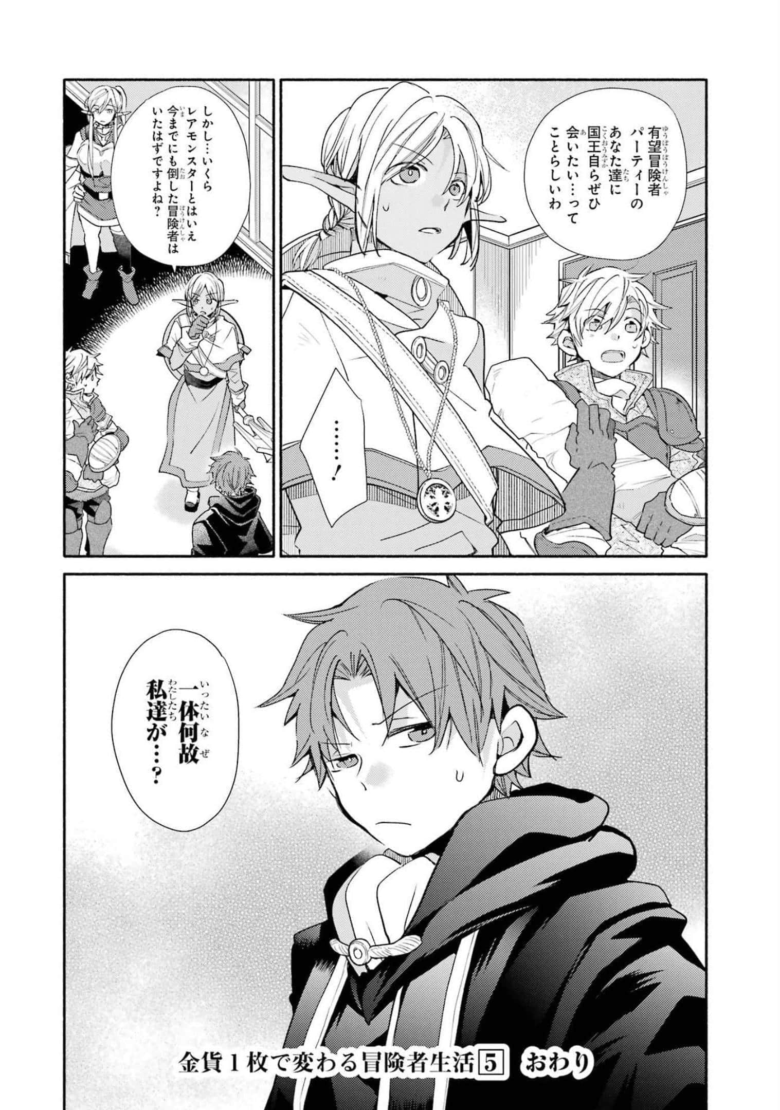 Page 192