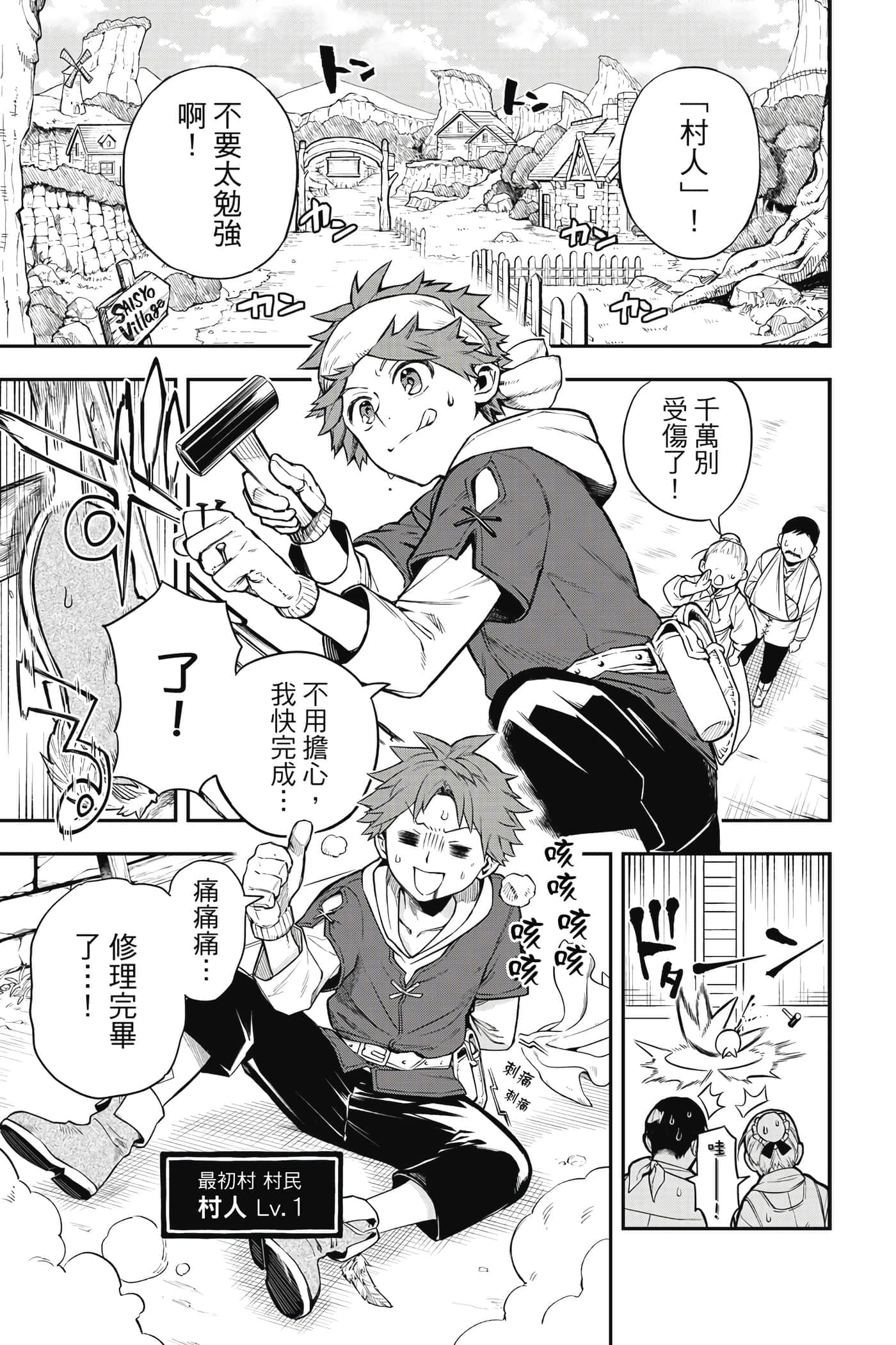第 8 页