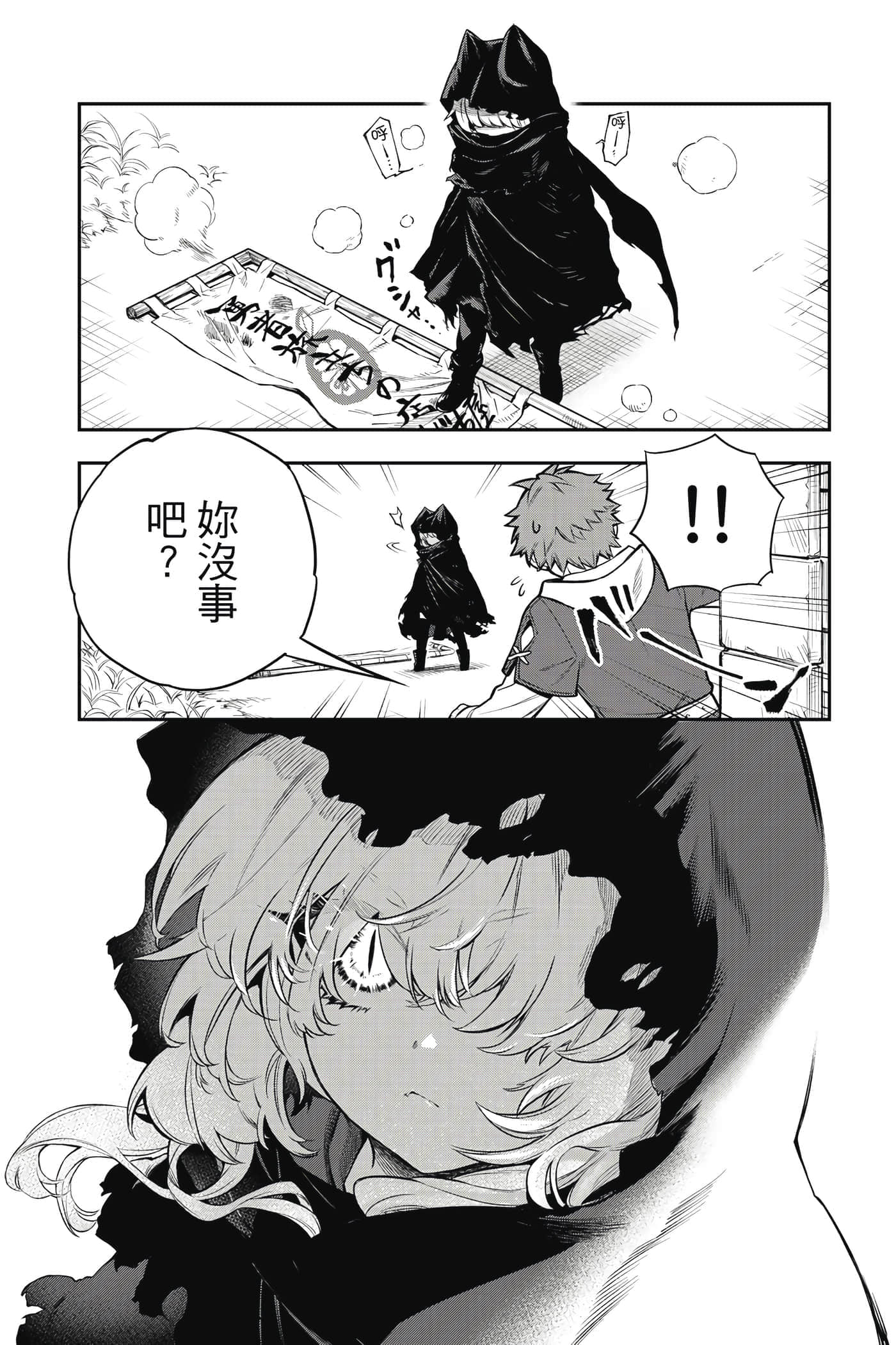 第 16 页