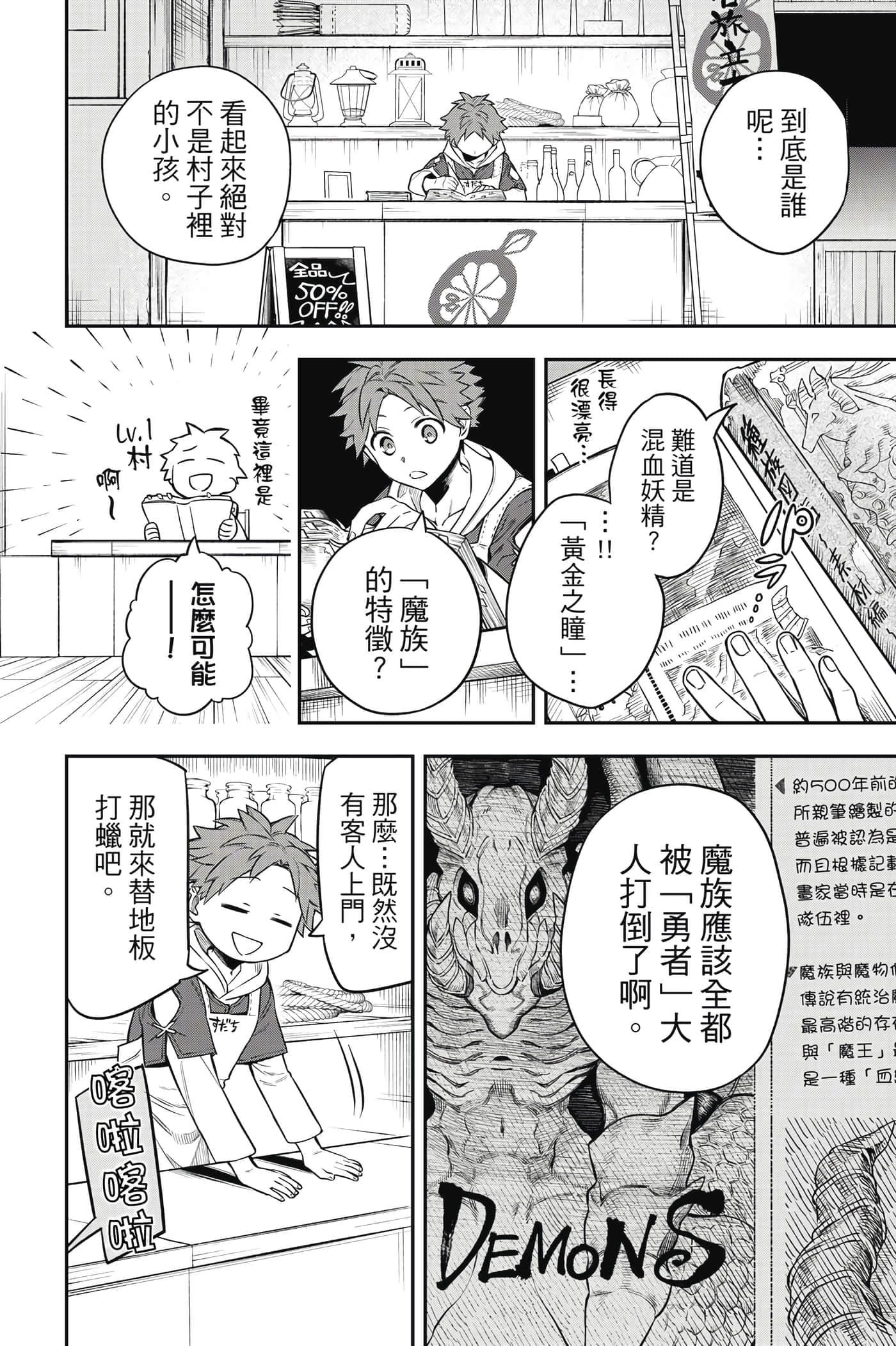 第 19 页