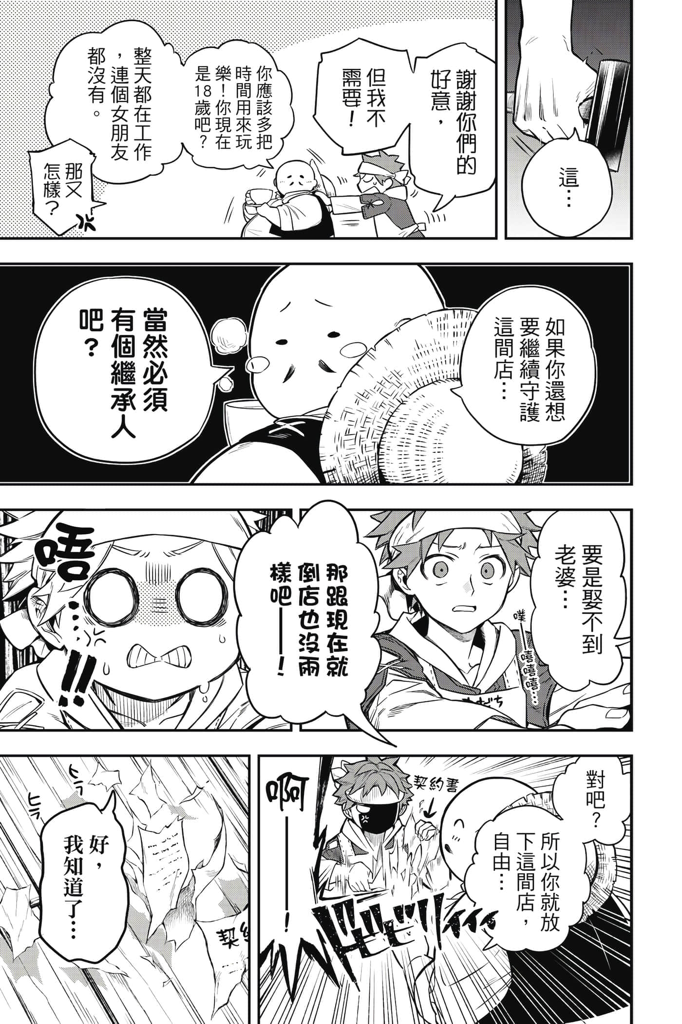 第 22 页